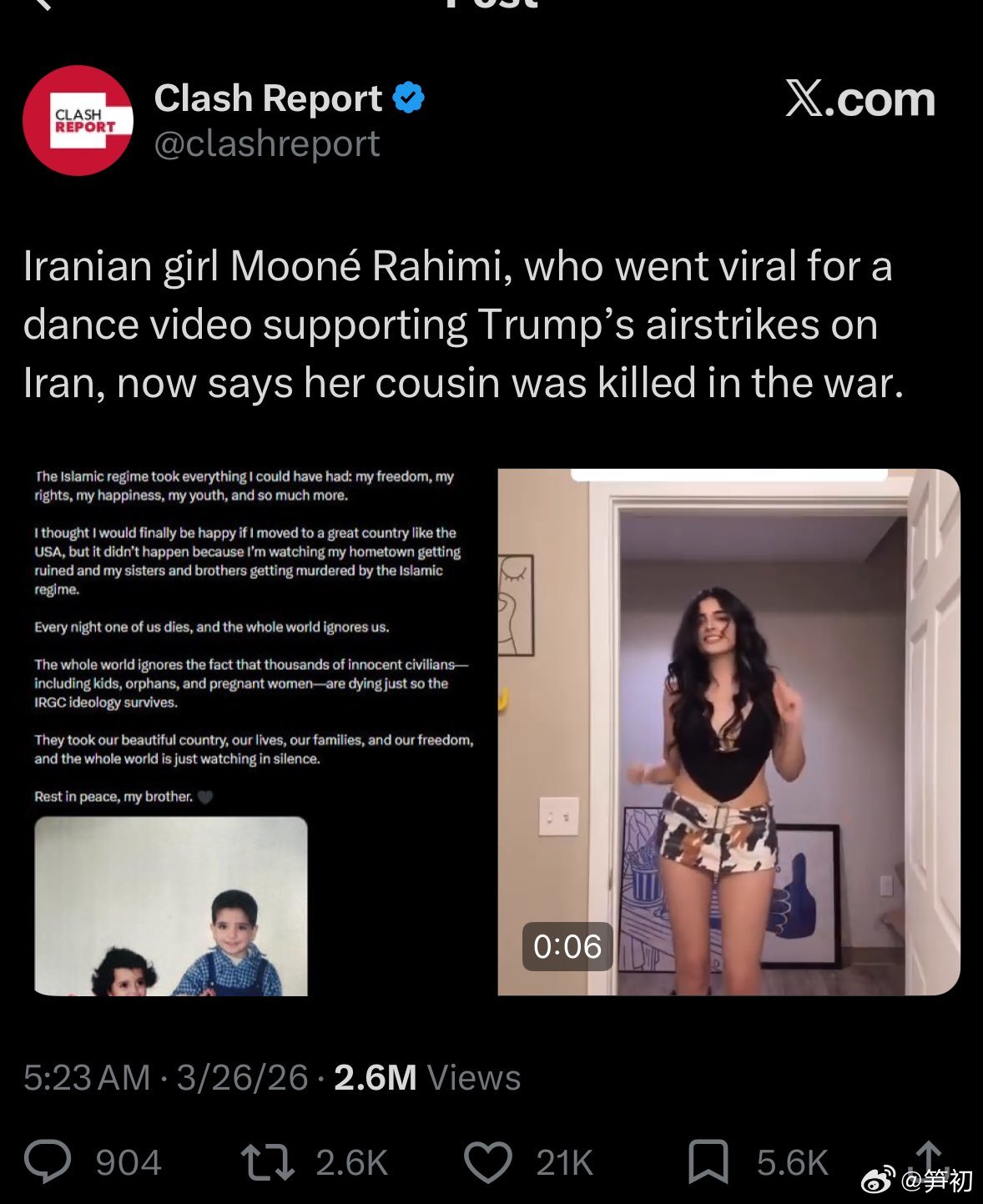 一名在美国生活的伊朗裔女网红在美以对伊朗发动战争之后发视频庆祝并表示支持特朗普，