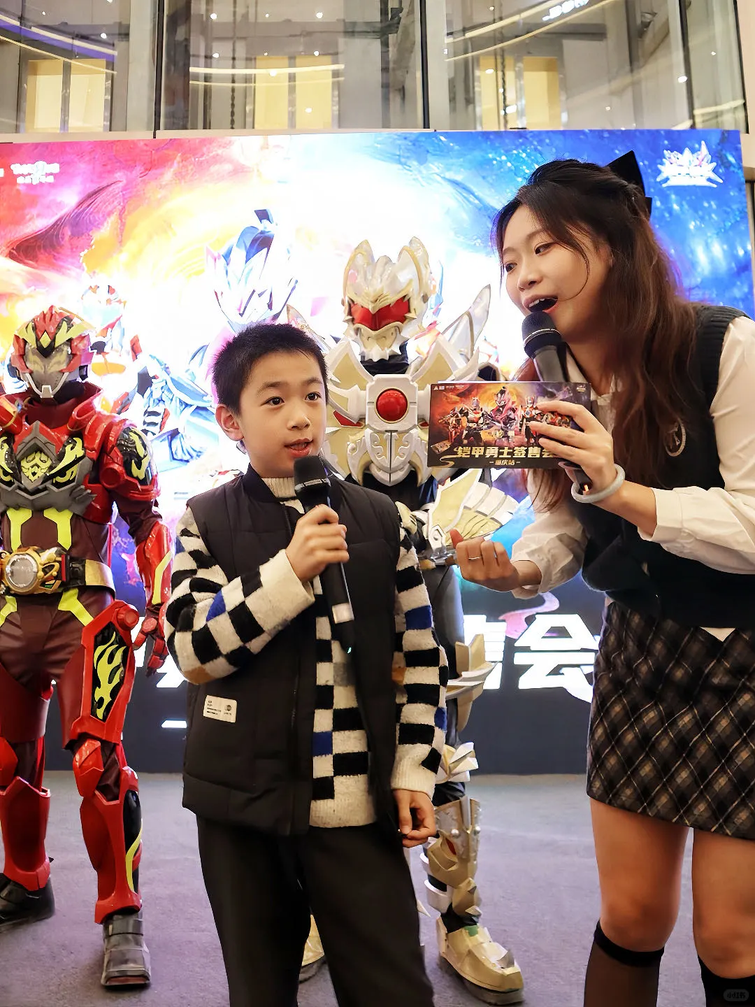 铠甲勇士来重庆了！小孩哥追星成功！