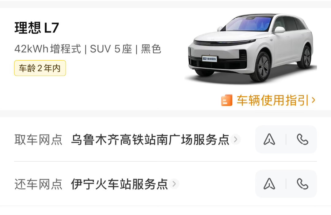 旅游旺季出来玩我就这样妥协 