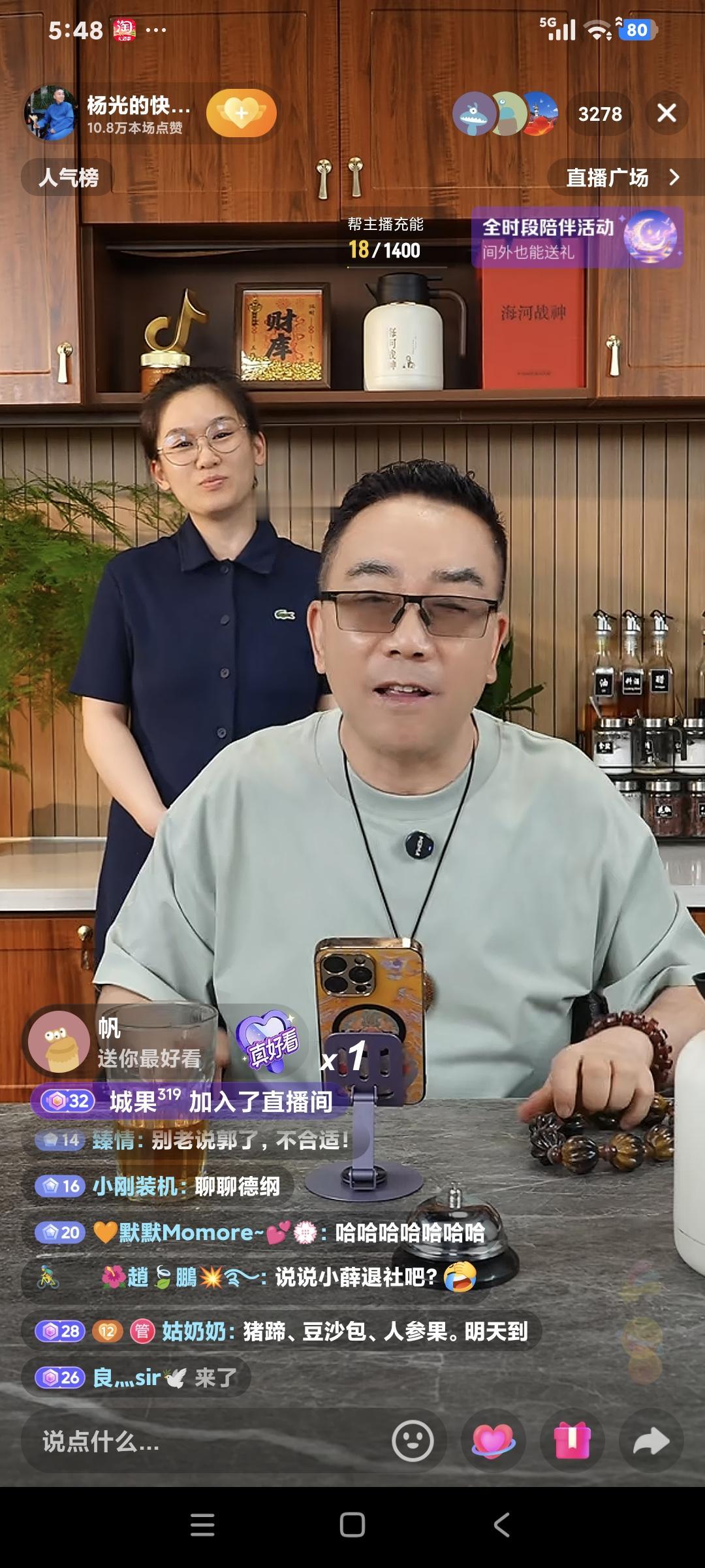 杨议聊天，粉丝说:"德纲都不回复你，你还在叼叼″杨议说:“如果回复我，我就老实了