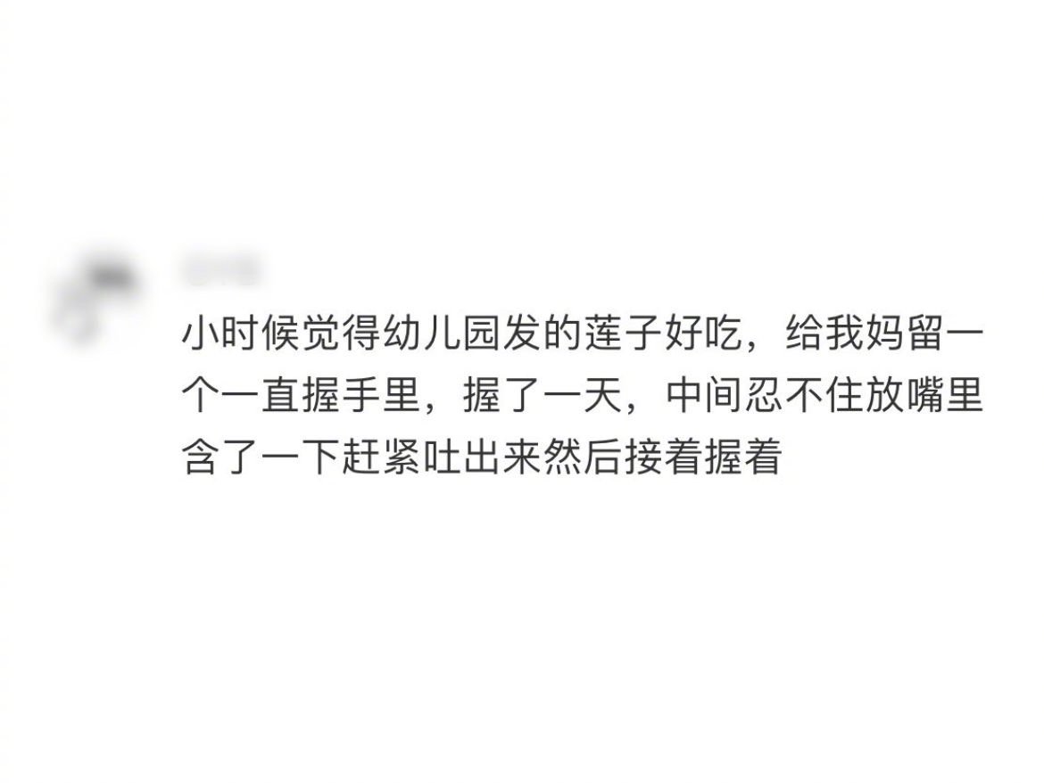 妈妈看着孩子反复克制从幼儿园给自己带回来的“好吃的”：怎么办，看来打猎带回家给最