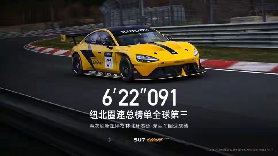 雷总这波解释很到位，SUV跑纽北不是为了刷圈速装酷，而是用最严苛的测试告诉用户：