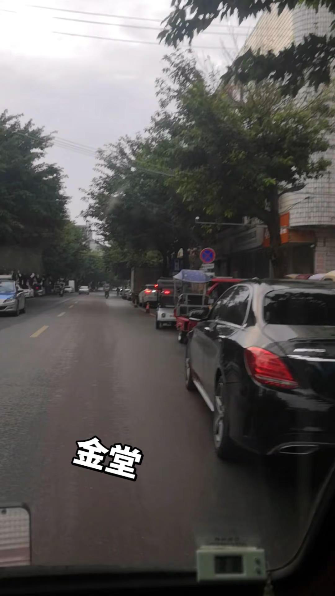 金堂县城的风景日常生活 街头随拍 雨天行车注意安全 纪录美好生活