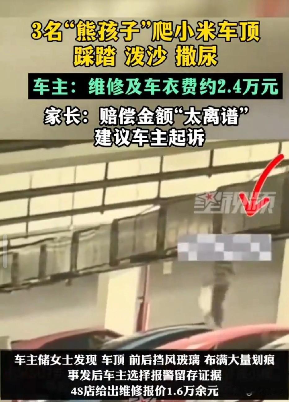太气人！安徽合肥，女子刚提的新车，才开2个多月，没想到，3个熊孩子直接爬上车顶，