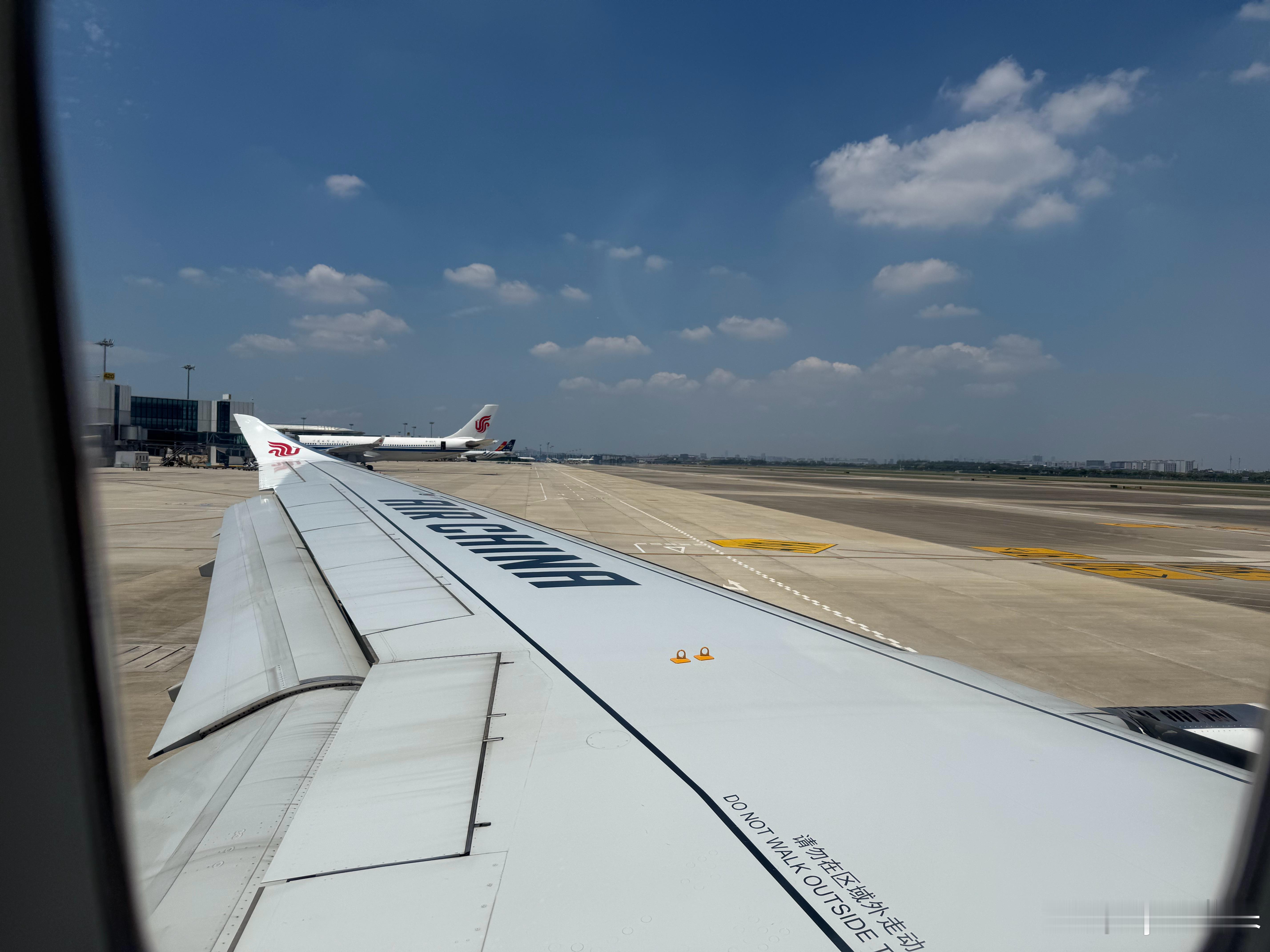 🛫🛫起飞，北京见[爱你]小鹏G7今日上市 ​​​