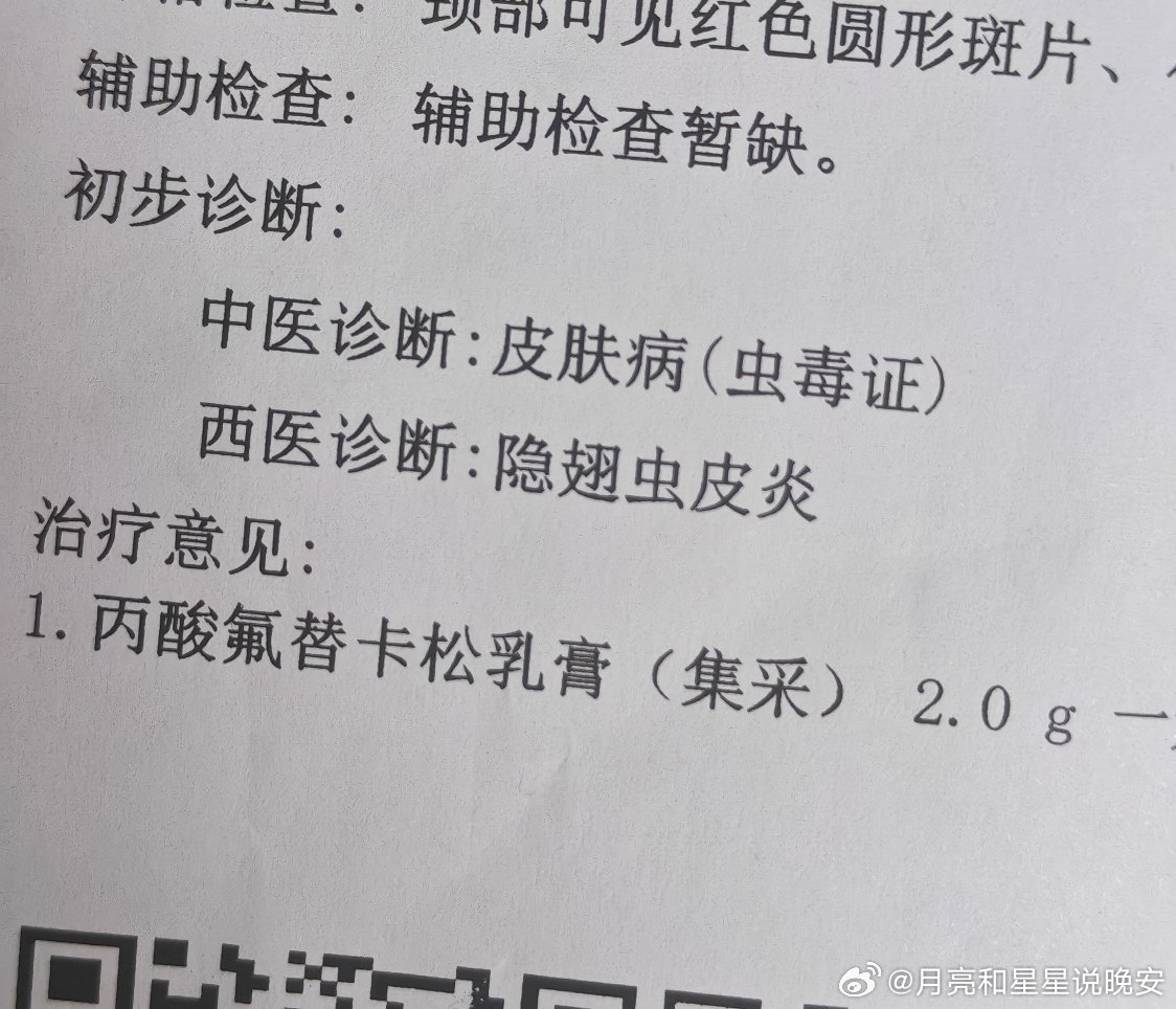 把在家没见过的虫子在学校全感受了一遍