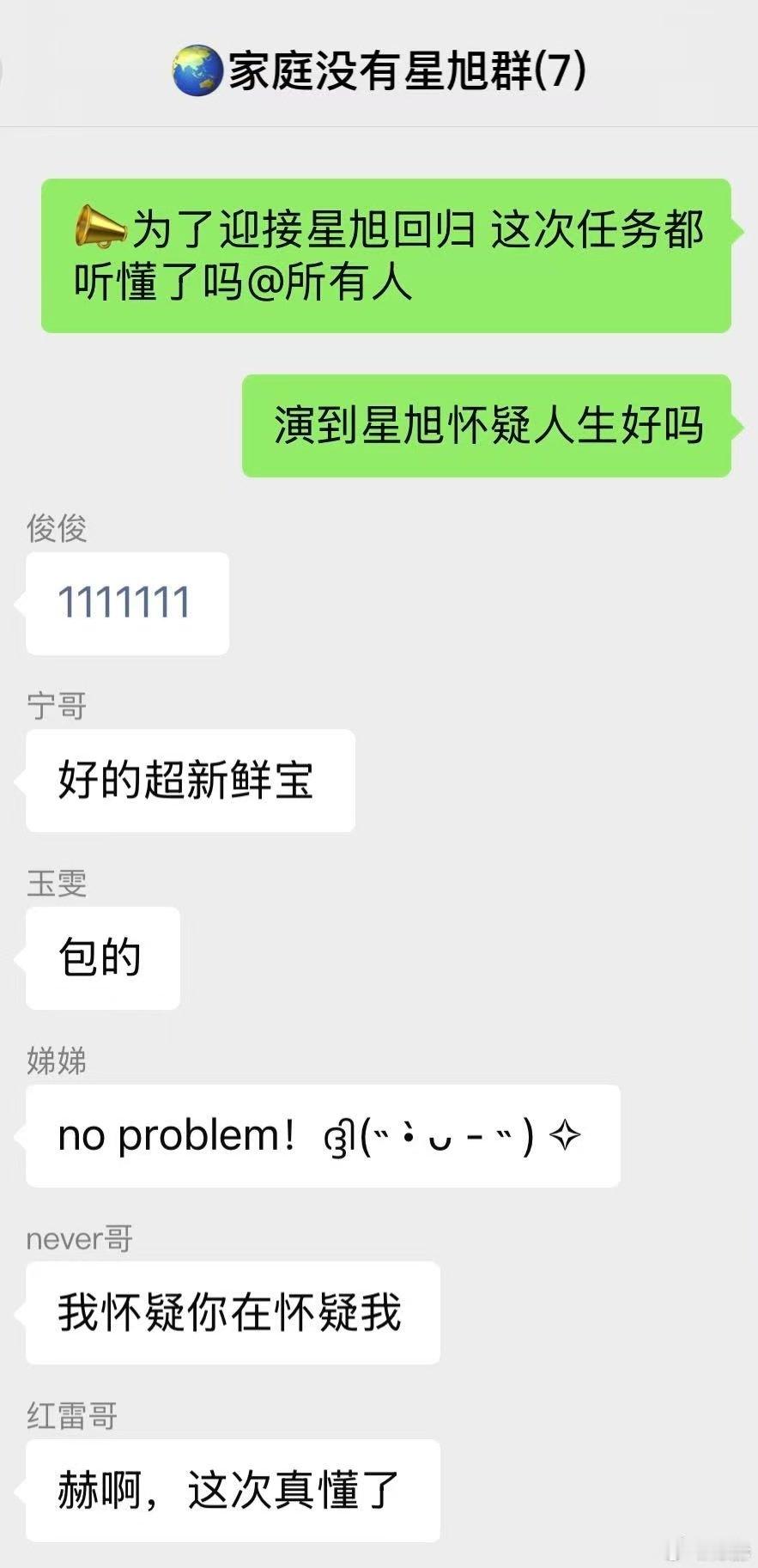 陈赫艾欧尼亚第一辅助陈赫艾欧尼亚第一辅助 ​​​