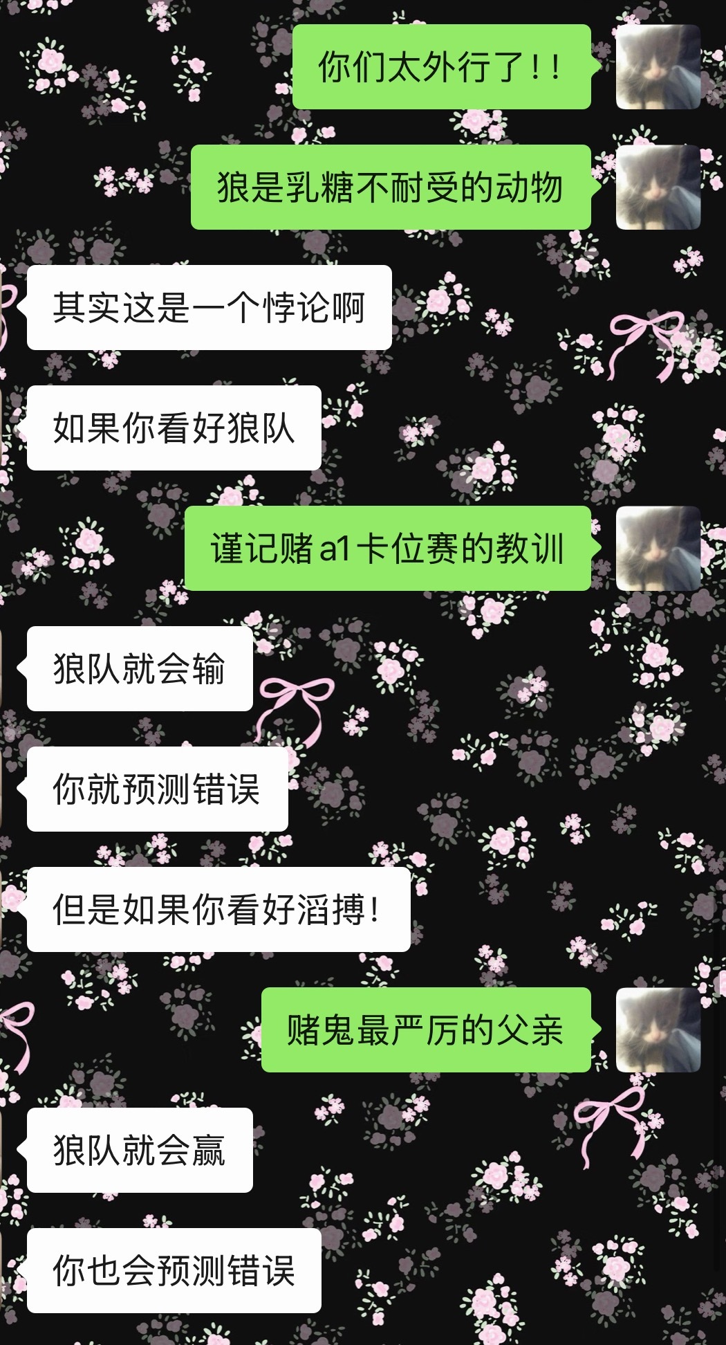 赌鬼最严厉的父亲，kpl自己的峰哥，事到如今最对不起的就是家人 ​​​