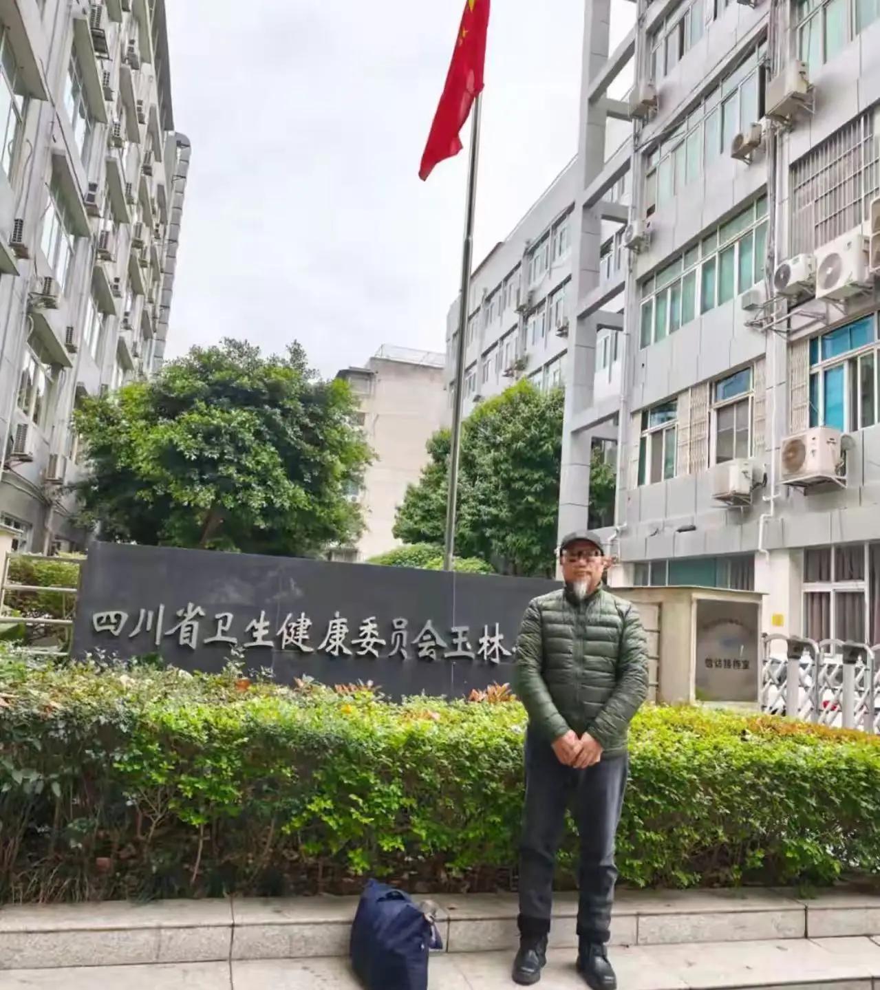 四川南充集凤观老道士针灸教学遭徒弟举报罚十万，是传统传承还是非法行医？卫健局称已