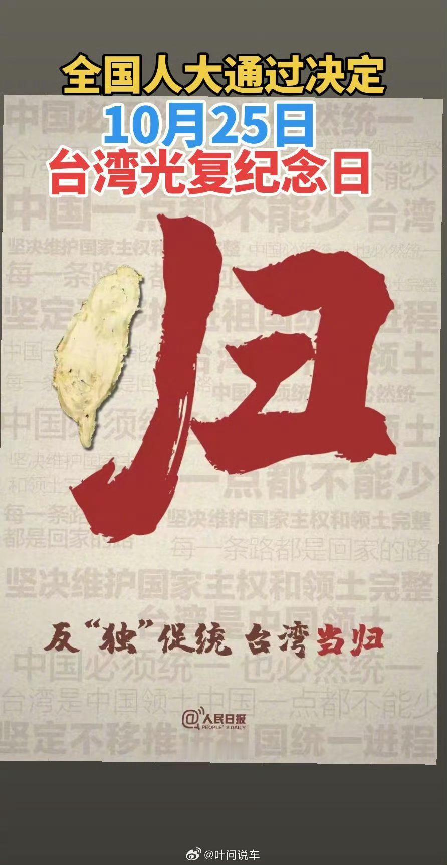 当归 ​​​