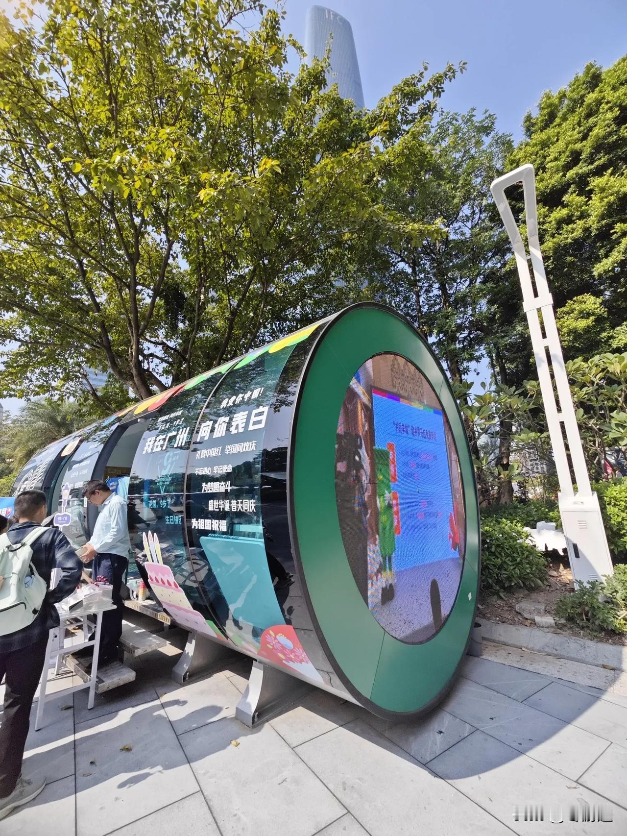 打卡广州特色主题邮局，万花筒邮局

位于广州图书馆的正门口，是中国邮政旗下的主题