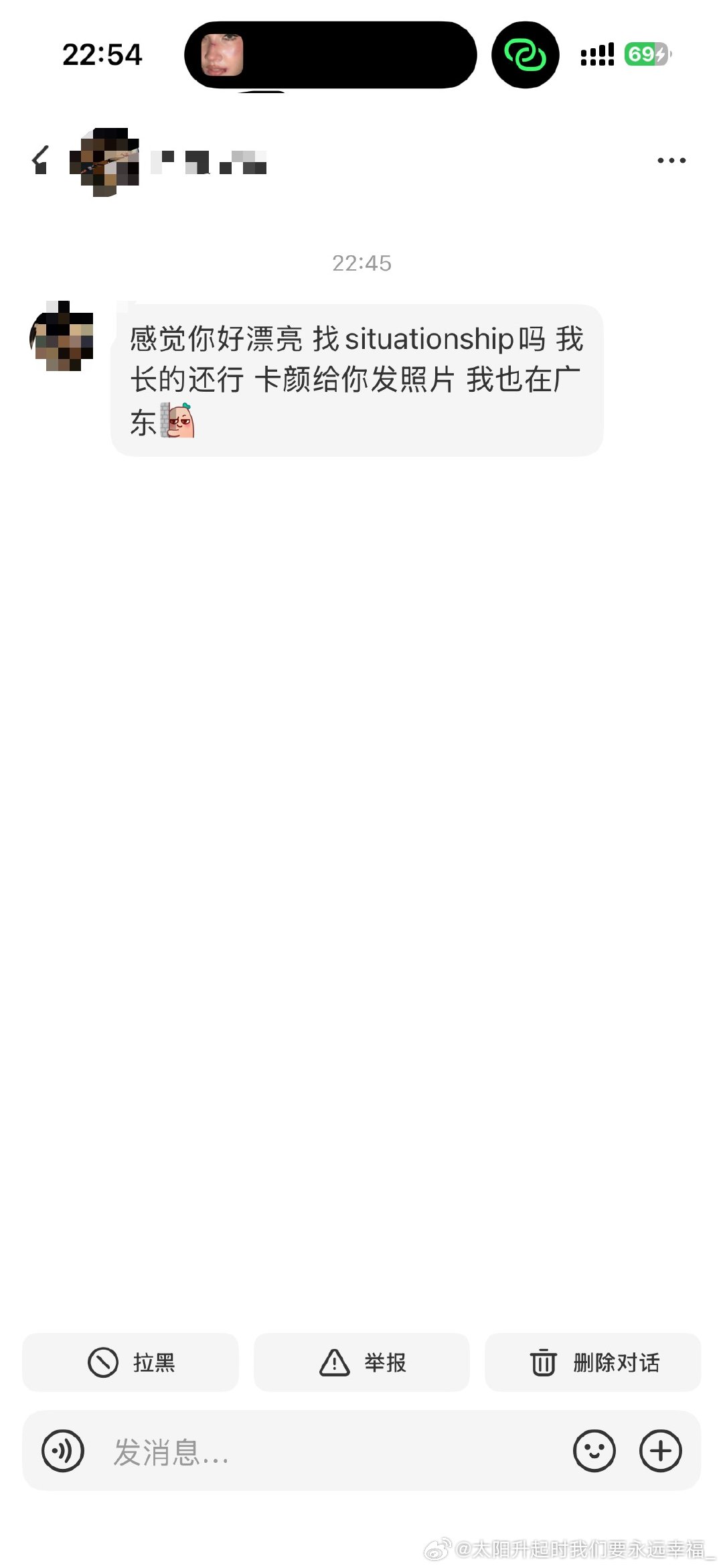 你们这群人约就约叫什么situationship啊笑死我了换个英文名以为很高大上