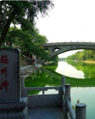 赵州桥
洨河之水，自太行山麓蜿蜒而下，流经河北赵县南部，在这里汇聚成一片开阔的水