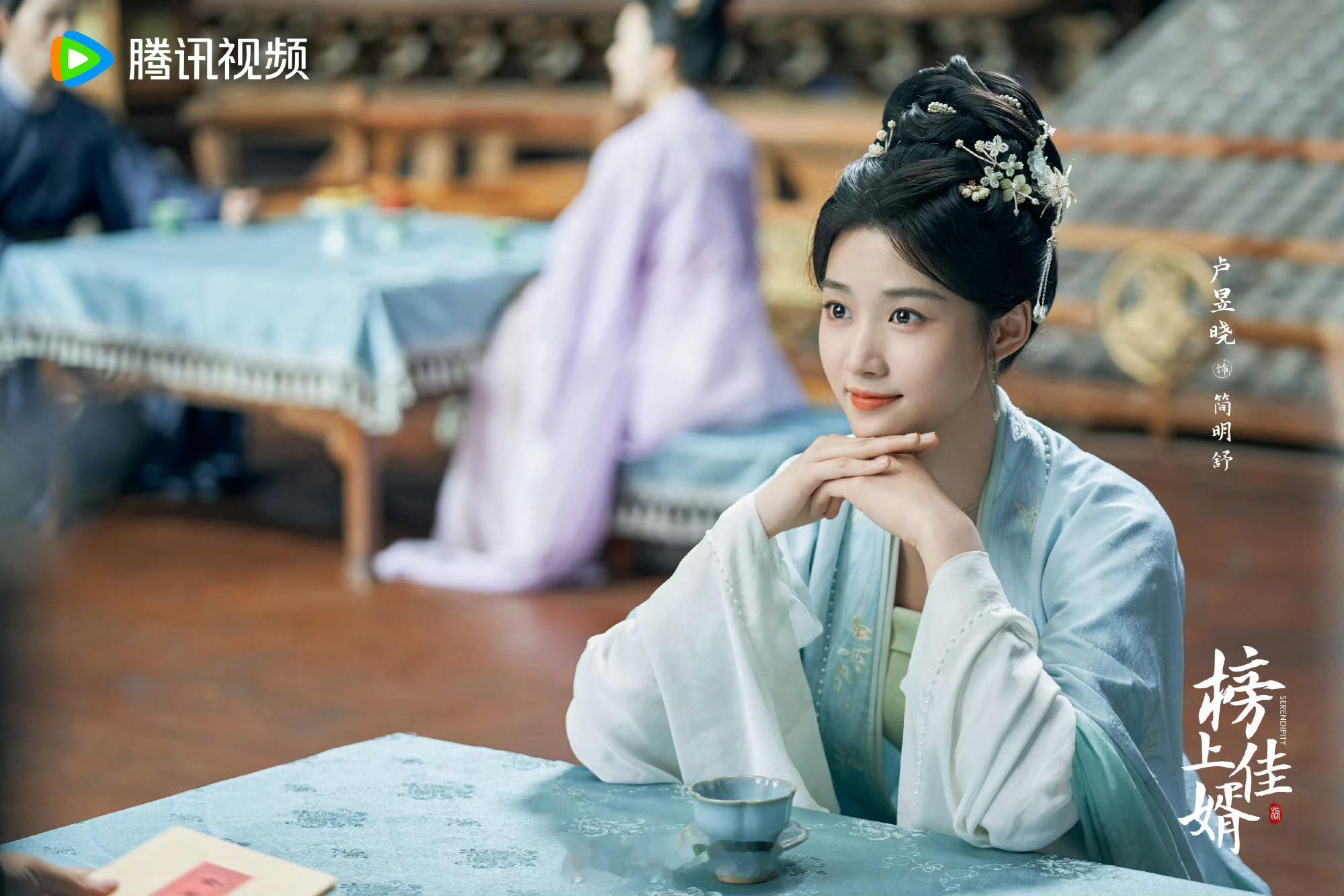 榜上佳婿开播一周年卢昱晓王子奇榜上佳婿开播一周年一年了，还在为“兄妹”变情人上头