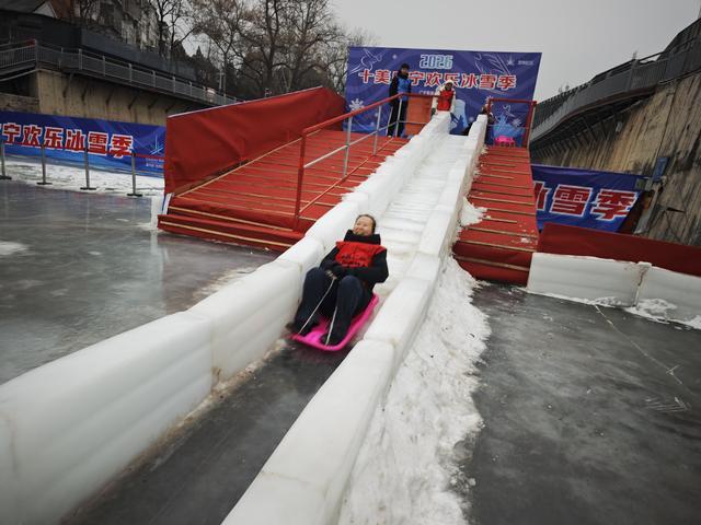 冬奥社区冰雪欢乐季启动