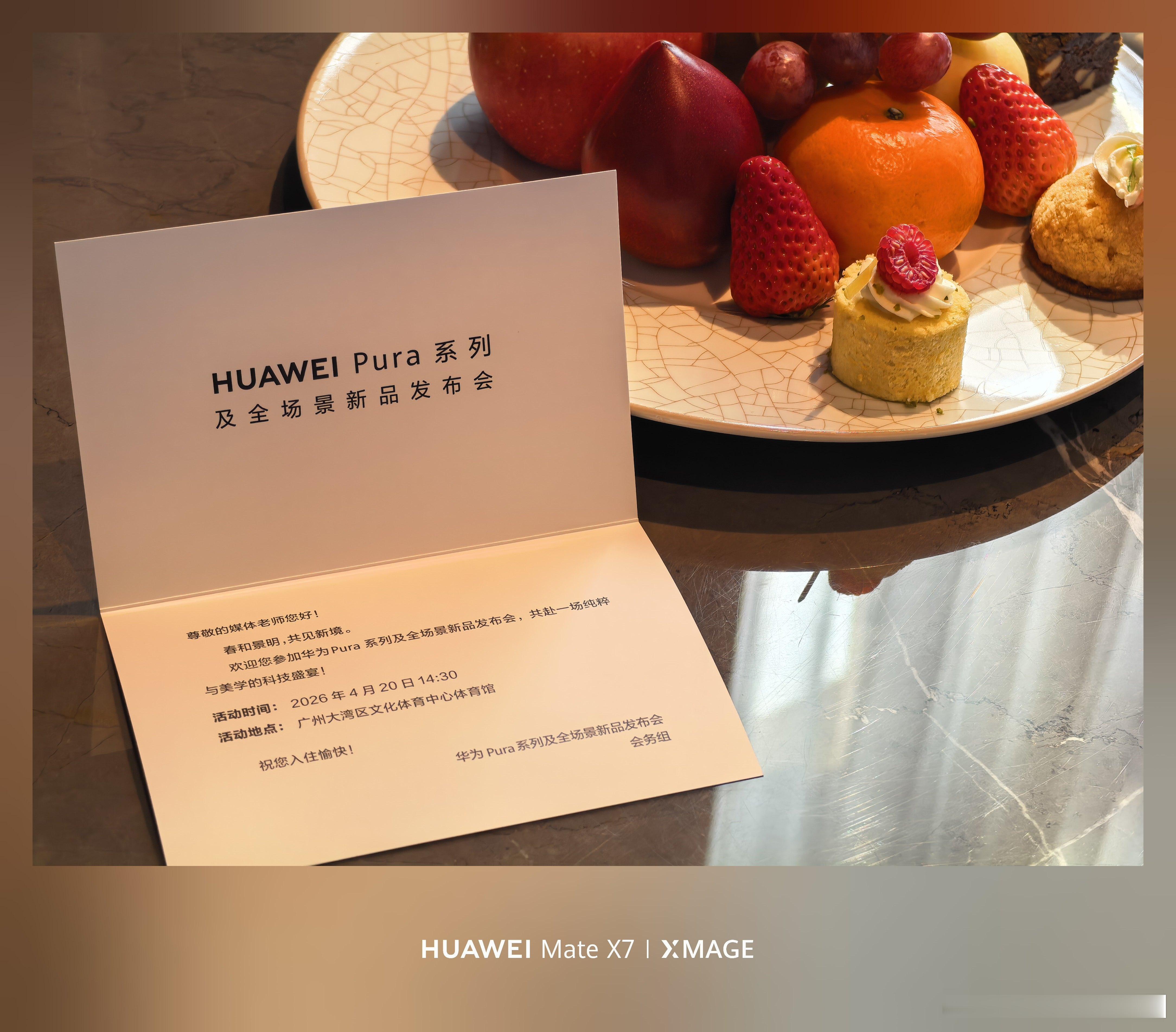 来参加华为Pura90系列发布会啦！明天下午，这回新品茫茫多，要在深圳住好几天 