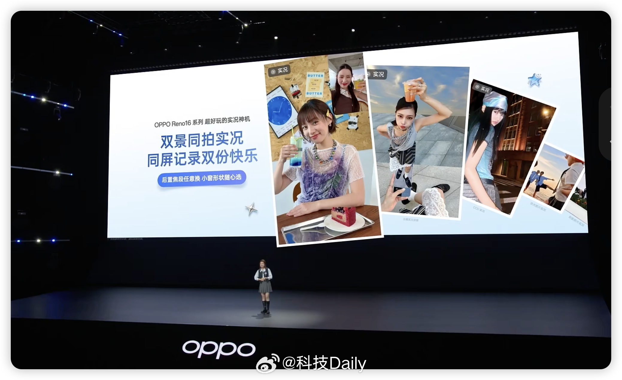 OPPOReno16新品发布会 OPPO Reno16 Livelog 实况日记