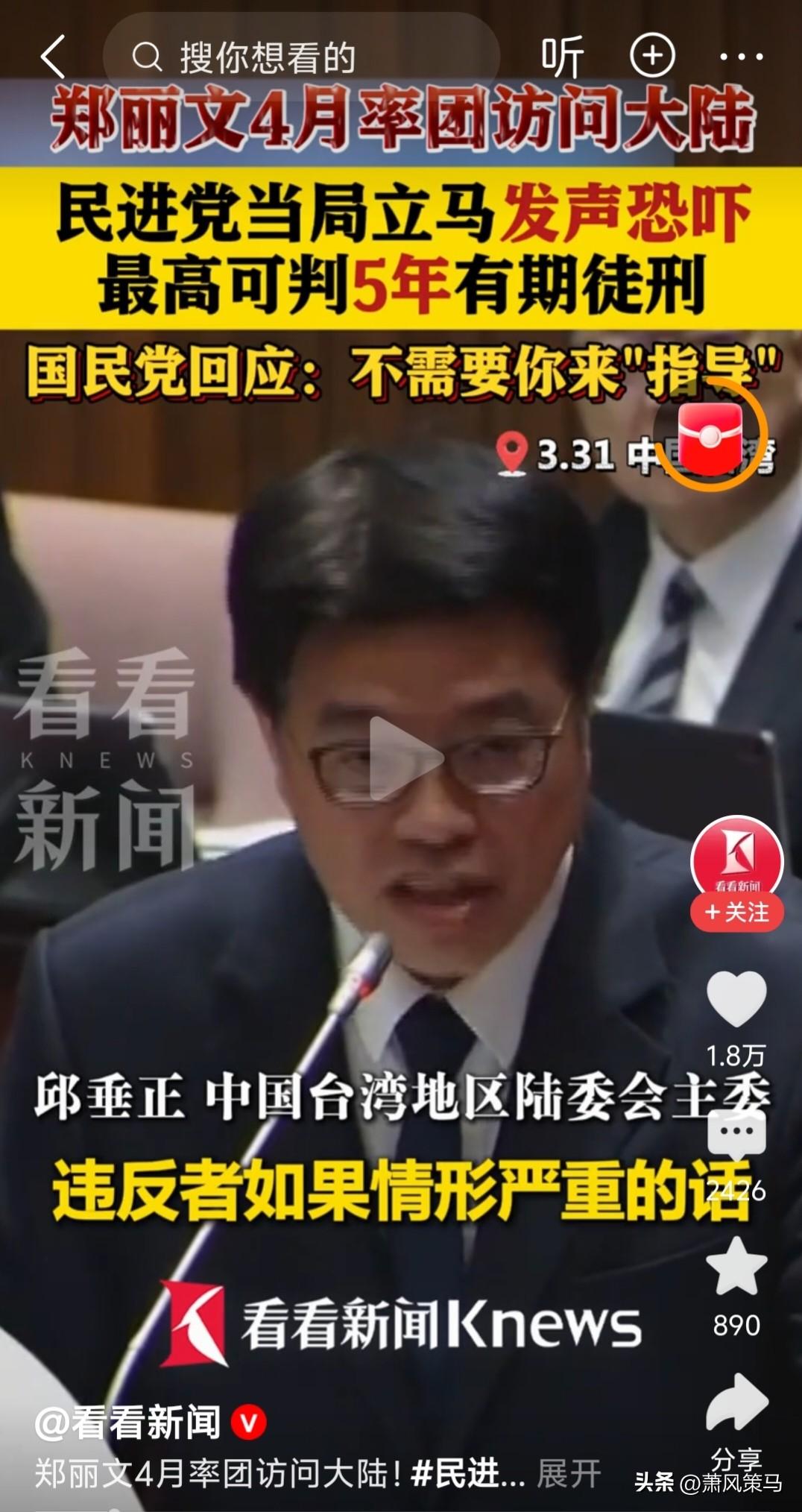 一边威胁要关人，一边又厚着脸皮托她捎话，说军购只是防御，这精分操作笑死人！民进党