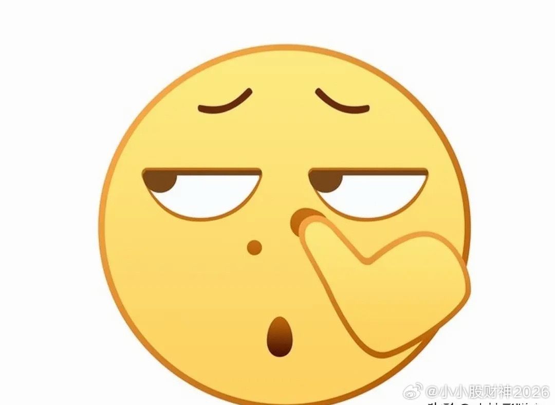 高开低走，再次跳水肿么办？今天我们就要坚守一个观点，就是不论是否跳水，都必须要拉