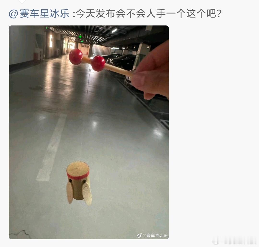 和“竹知了“玩具有关系？装傻还装楞华为车企7月份销量数据