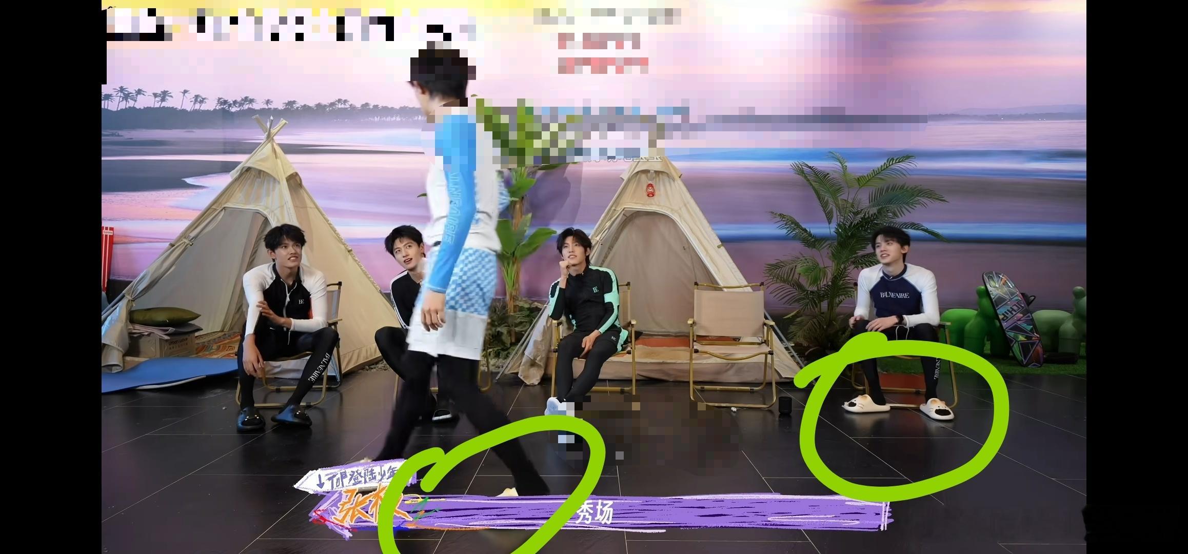 为什么不是张泽禹穿这个拖鞋 