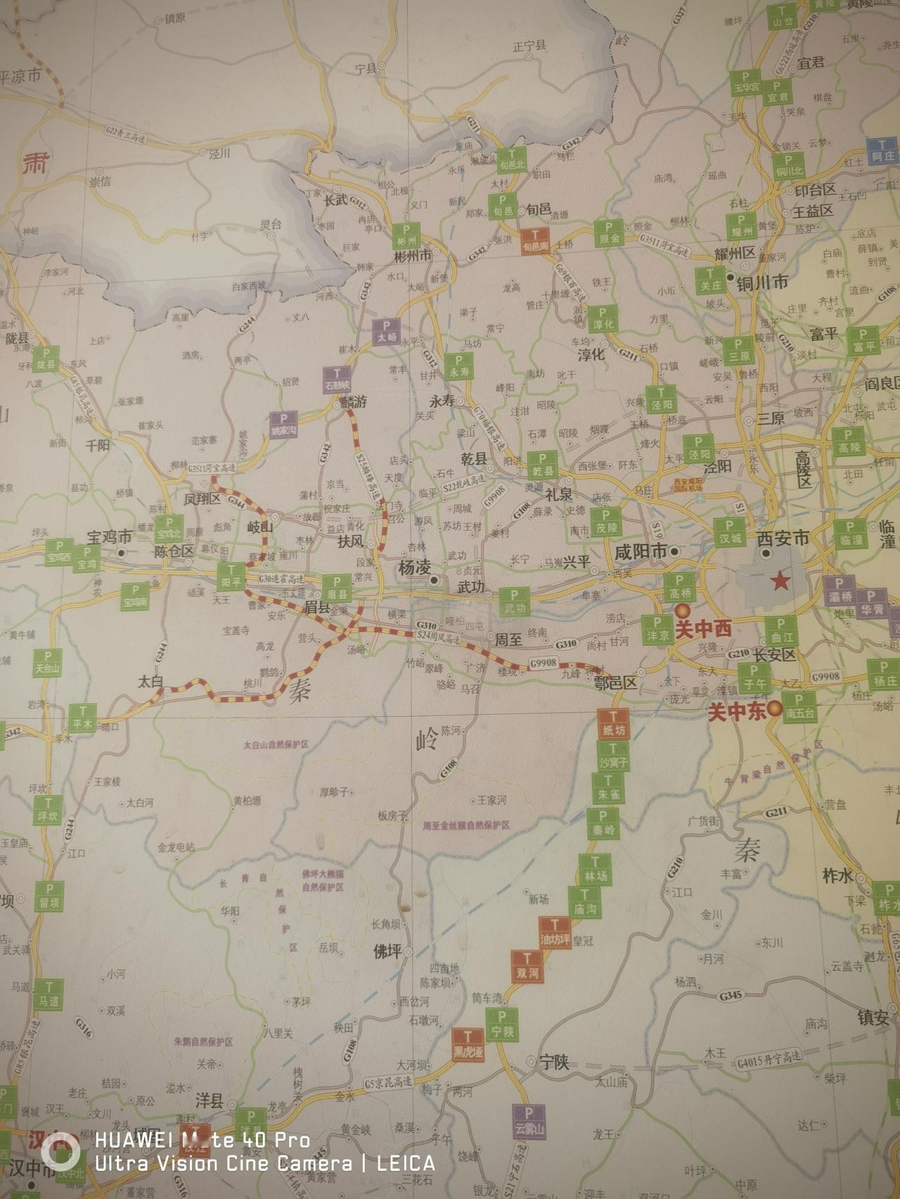 搞清楚了！鄠周眉高速（在建）、眉太（太白）高速（已通车）和眉凤（凤翔）高速（在建