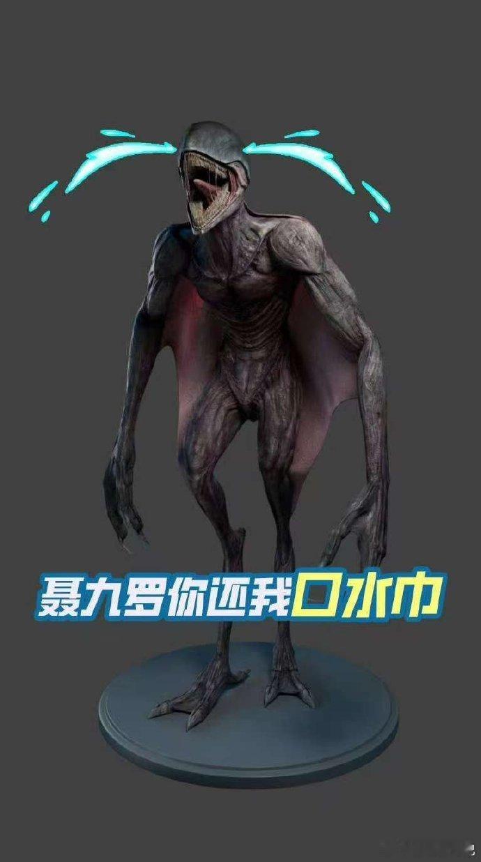 中式志怪爱好者狂喜！《枭起青壤》的地枭设定太带感了，畏光食肉还能伪装成人类，搭配