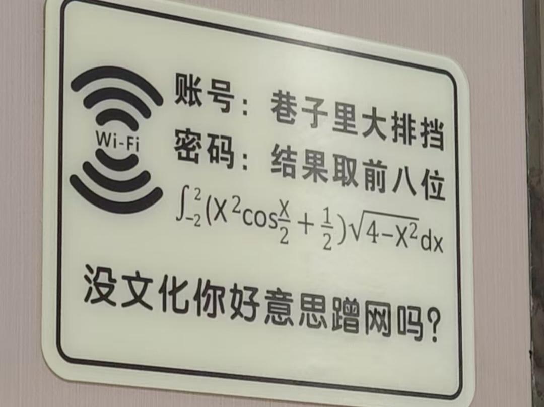 我就想知道这密码到底是什么？这道题怎么解？