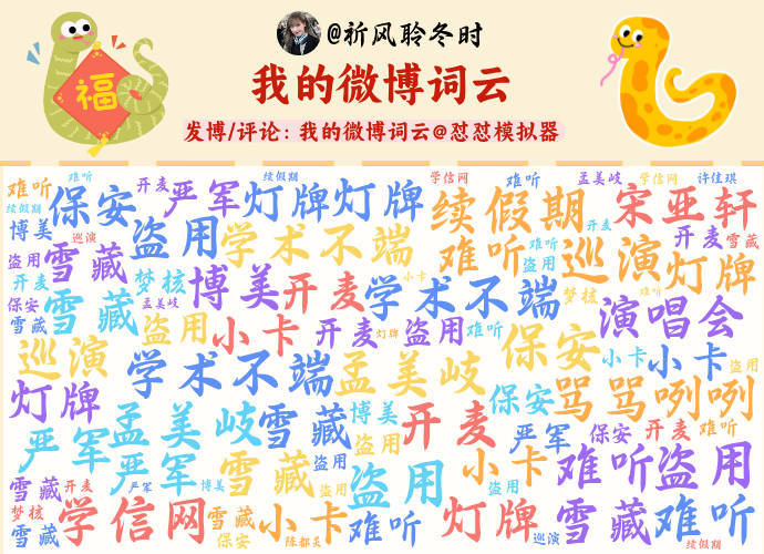 严军把毁了 