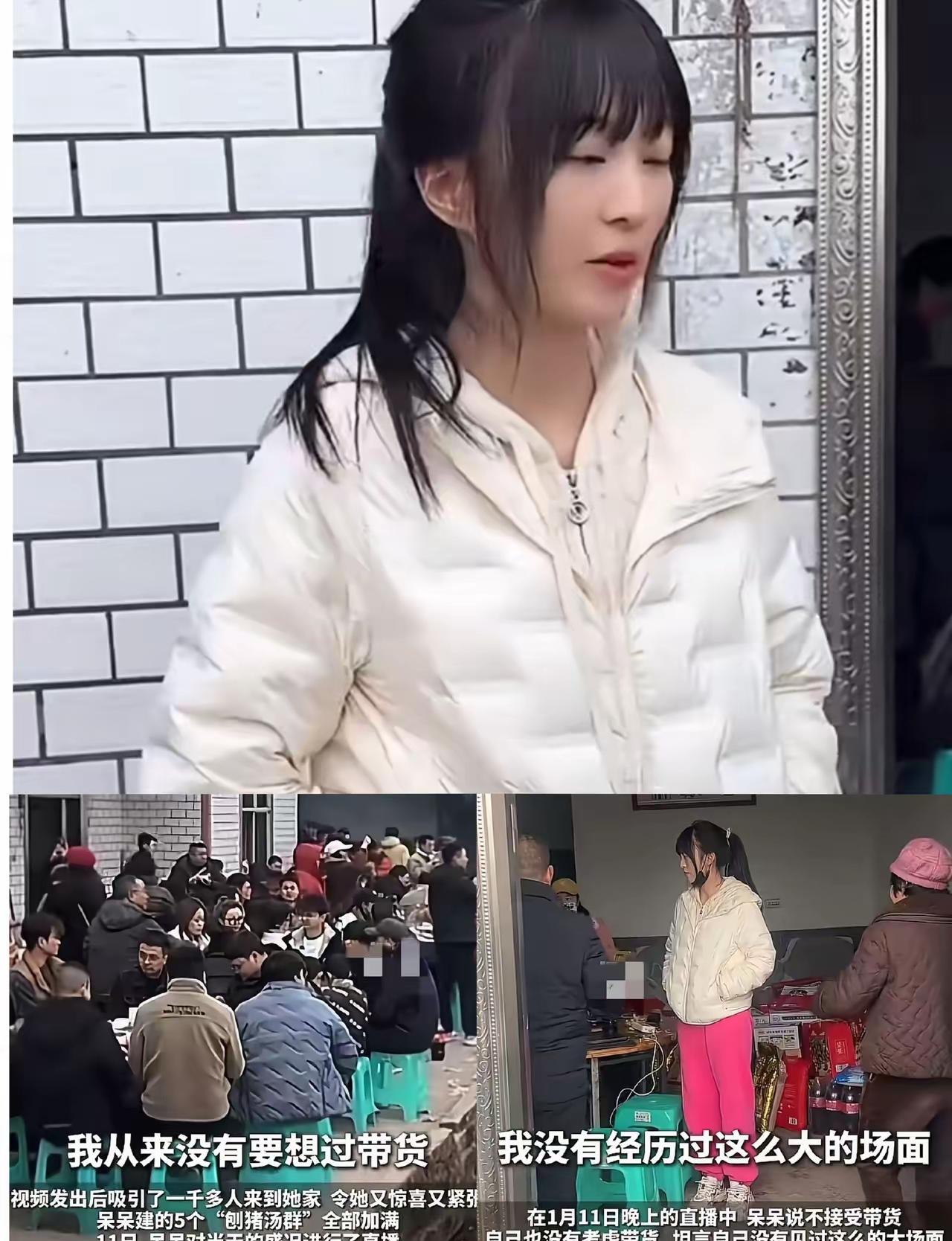 287万打赏一场直播，这是新经济神话还是青少年财富观的“毒药”？
合川呆呆们的“