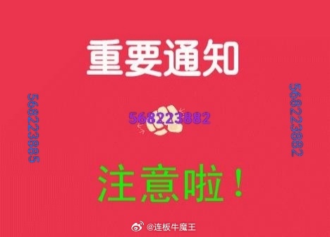 各位股友准备尾盘操开新仓，这条帖子点赞满200个、转发满80次，评论满60条，今