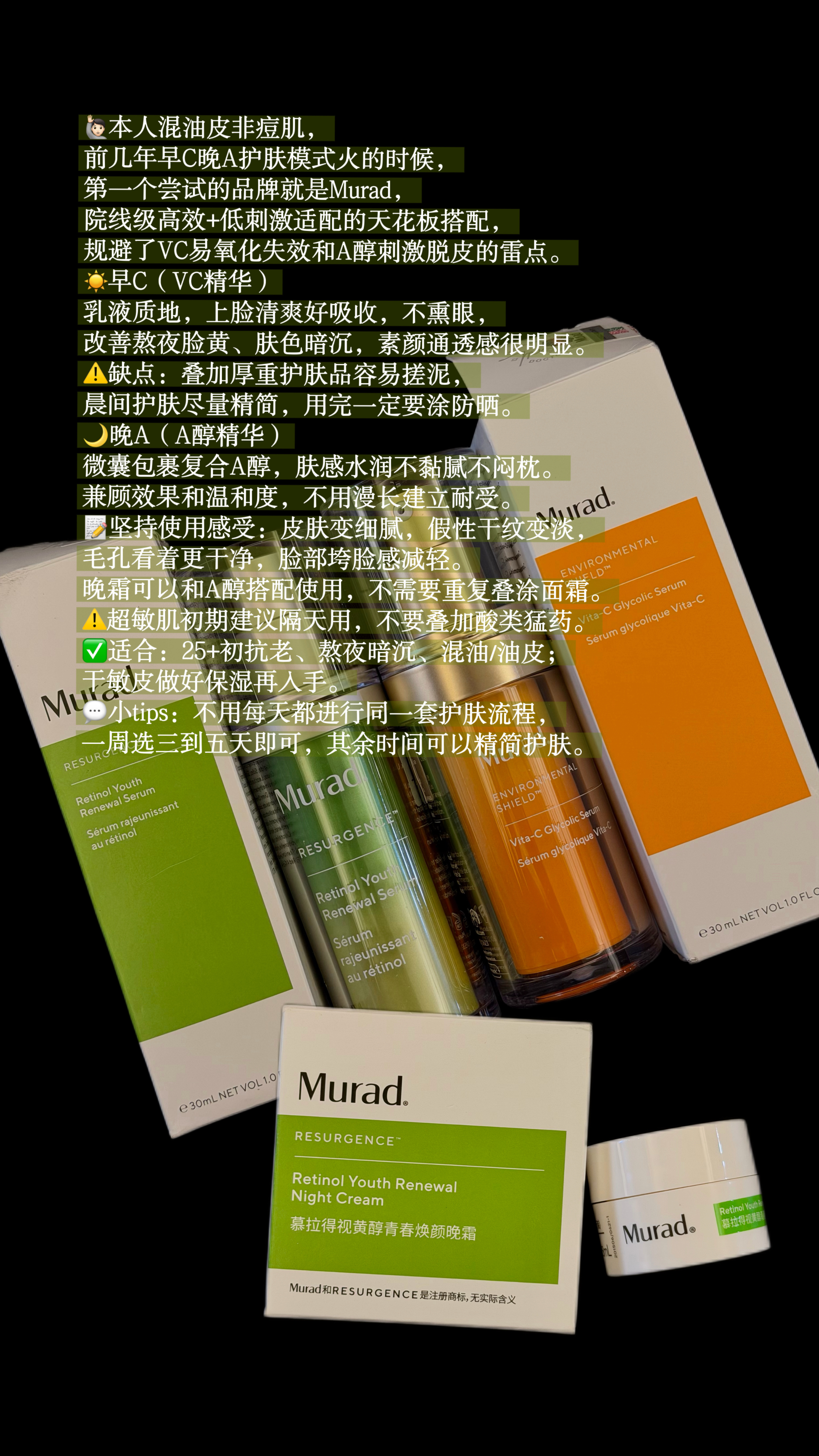 八月第一天～拖了好久的的好物分享来咯！先发一部分日用🧼/护肤💆🏻推荐💡后