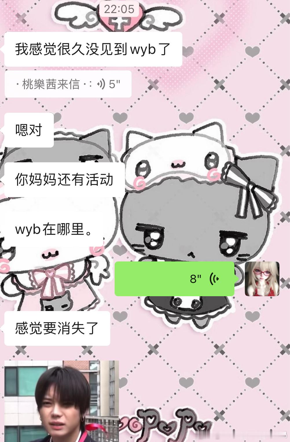 我圈外朋友都说好久了。。老爸你到底在哪 