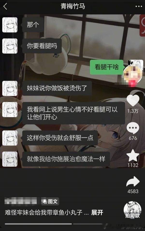 测宝你就发这个什么也不要说 
