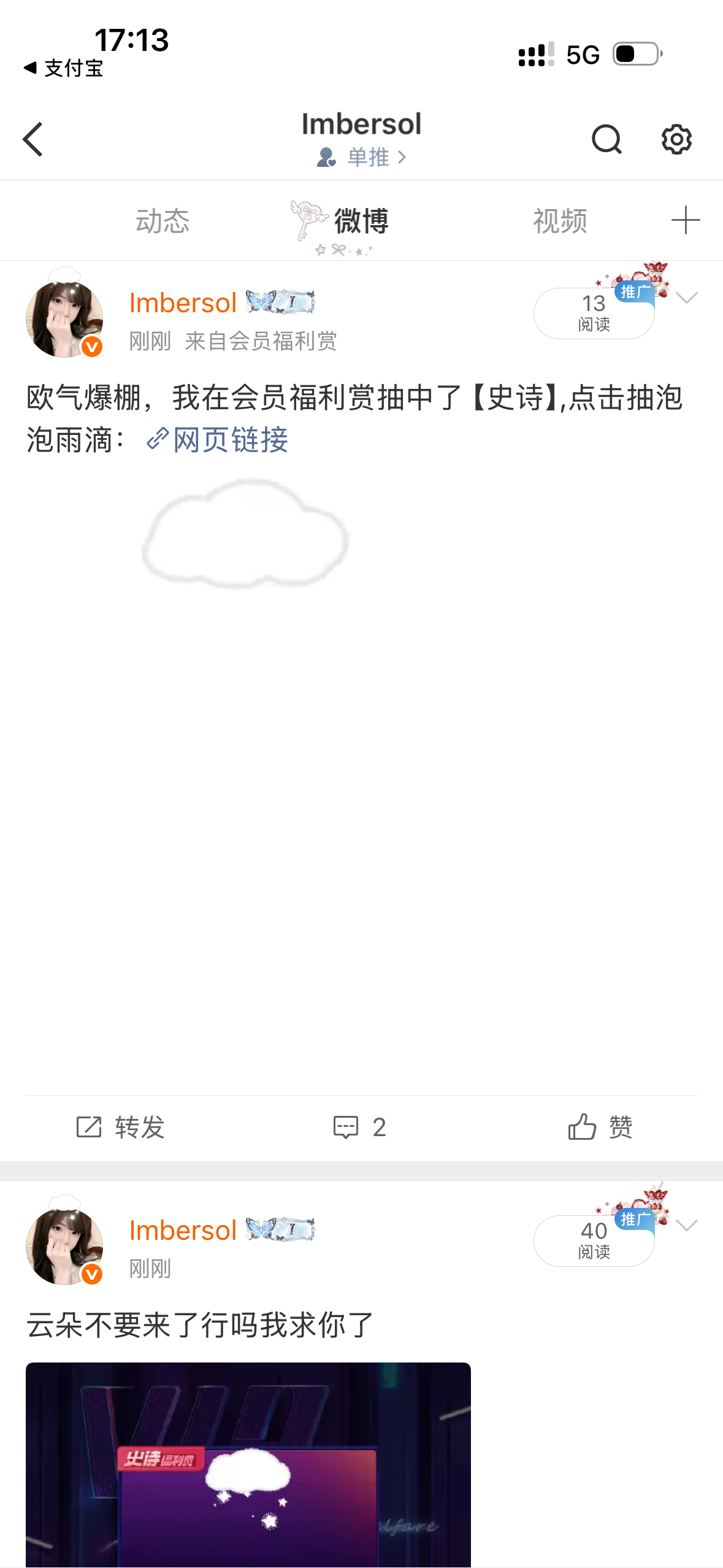 gun啊。 