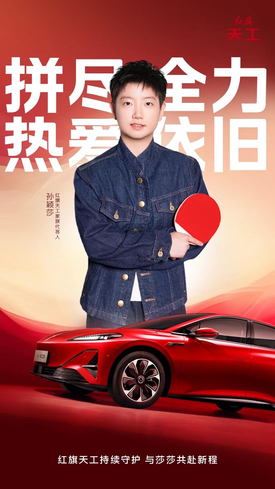 好消息！
今晚六点，全运会乒乓球女单四分之一决赛将在4号台激情上演，对阵双方是国