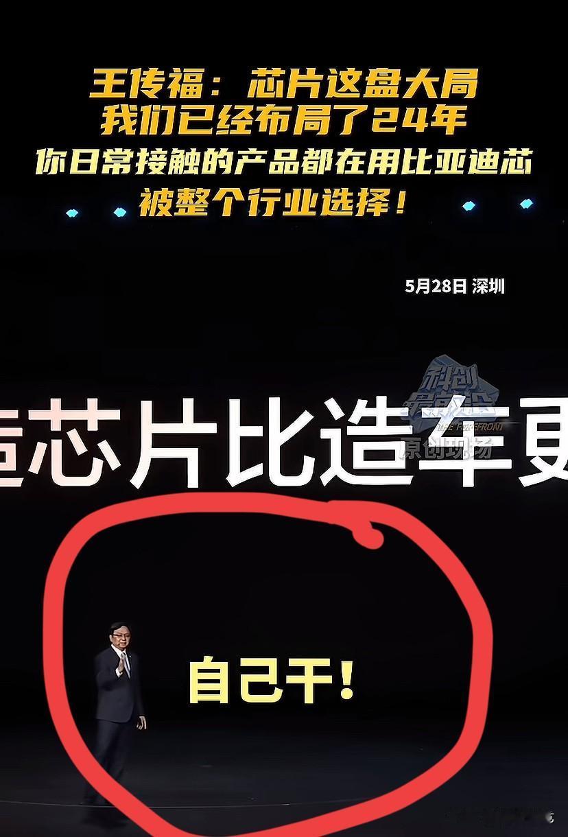 全球半导体炸锅！中国自研芯片即将迎来全面井喷的局面，这一刻国人真的等的太久了。