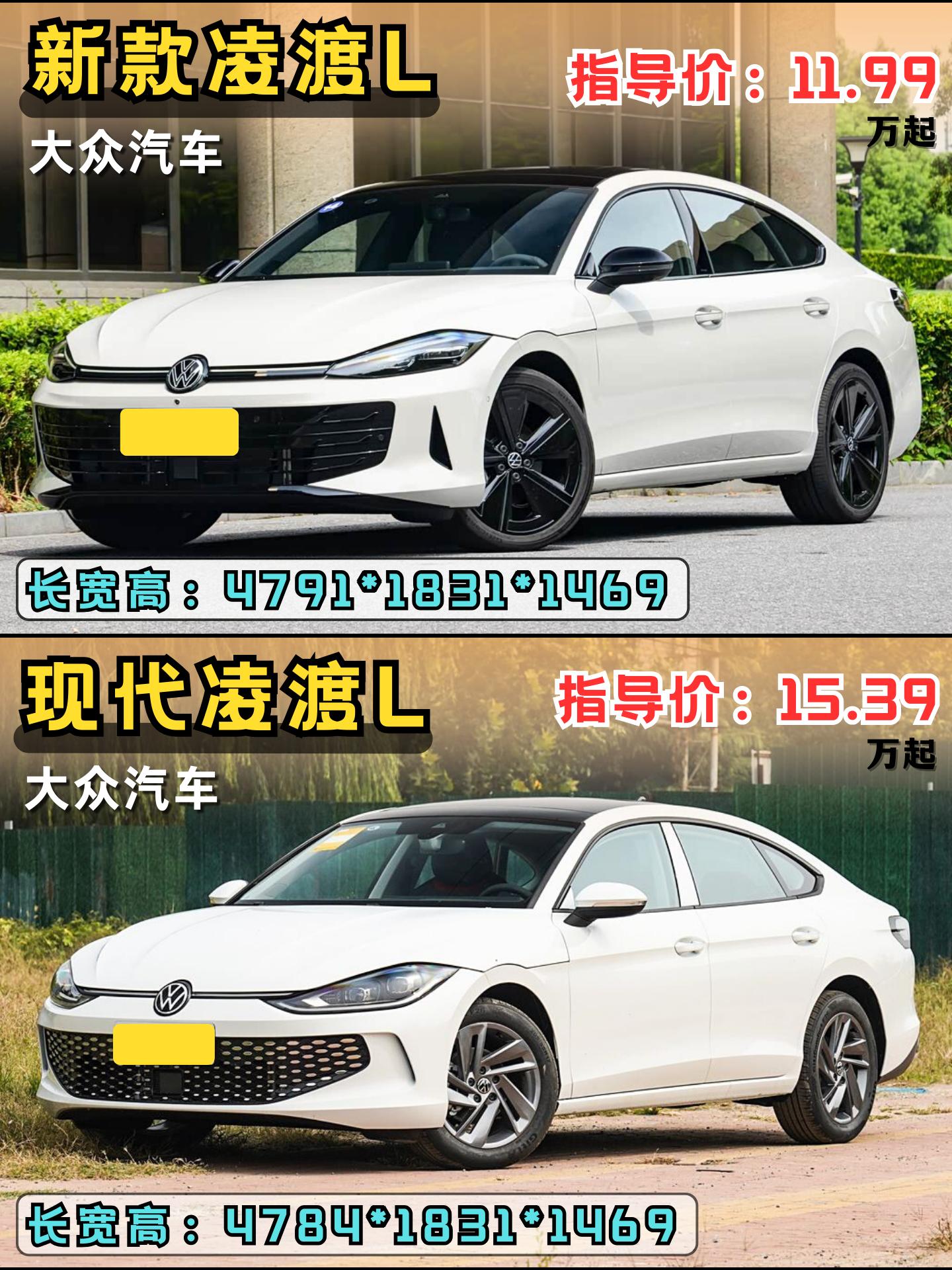 现在大众都这样了吗！十多万的价格就开了2.0T EA888加湿式双离合...