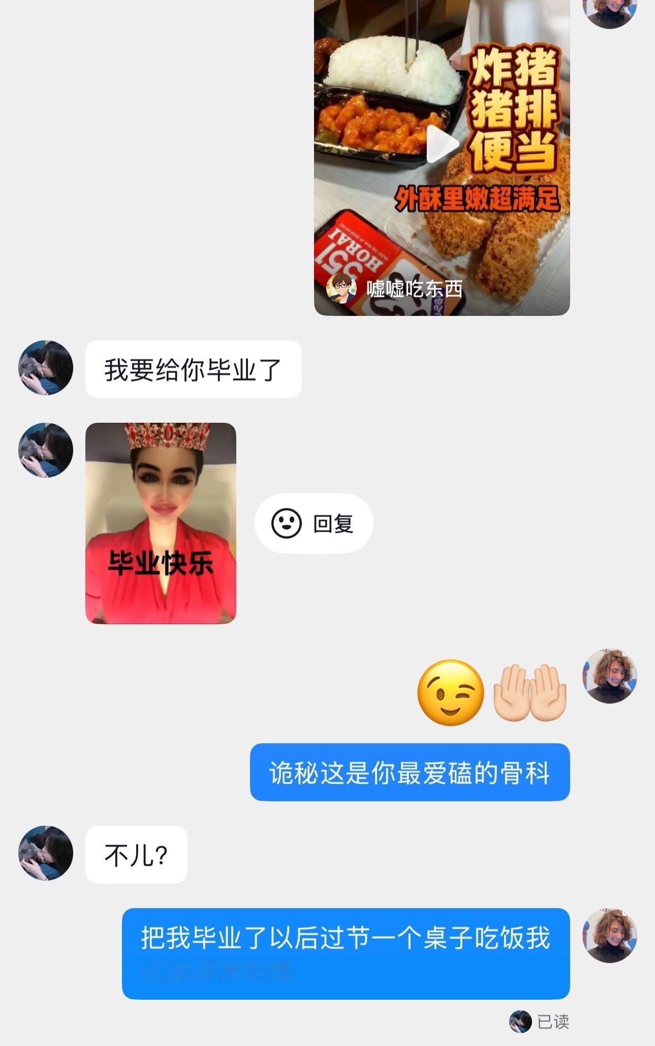 对我妹强制爱了 