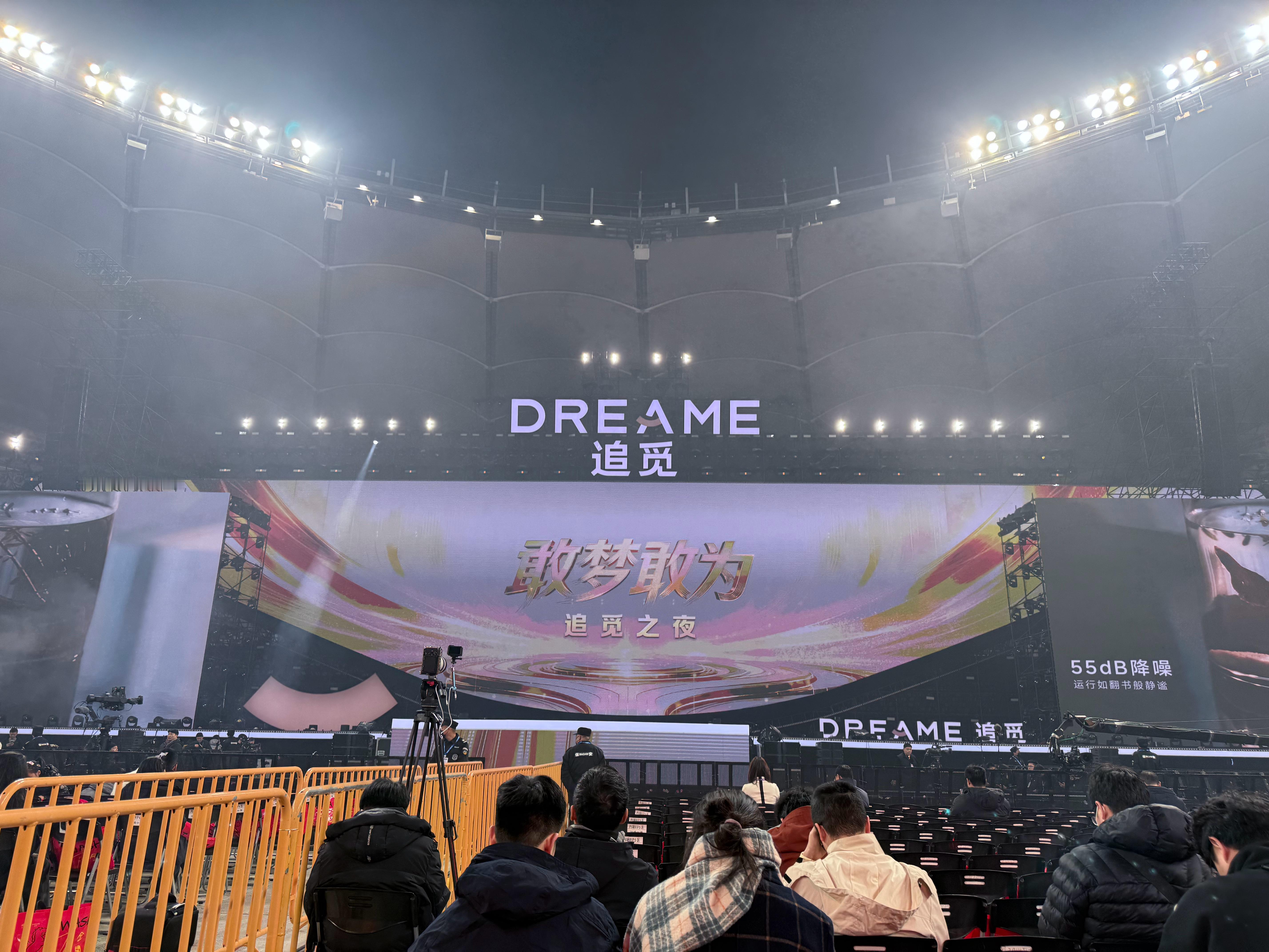 朋友们今天这个位置行不行主办方还准备了能量包看样子就是要边吃边玩了话说这次和央视