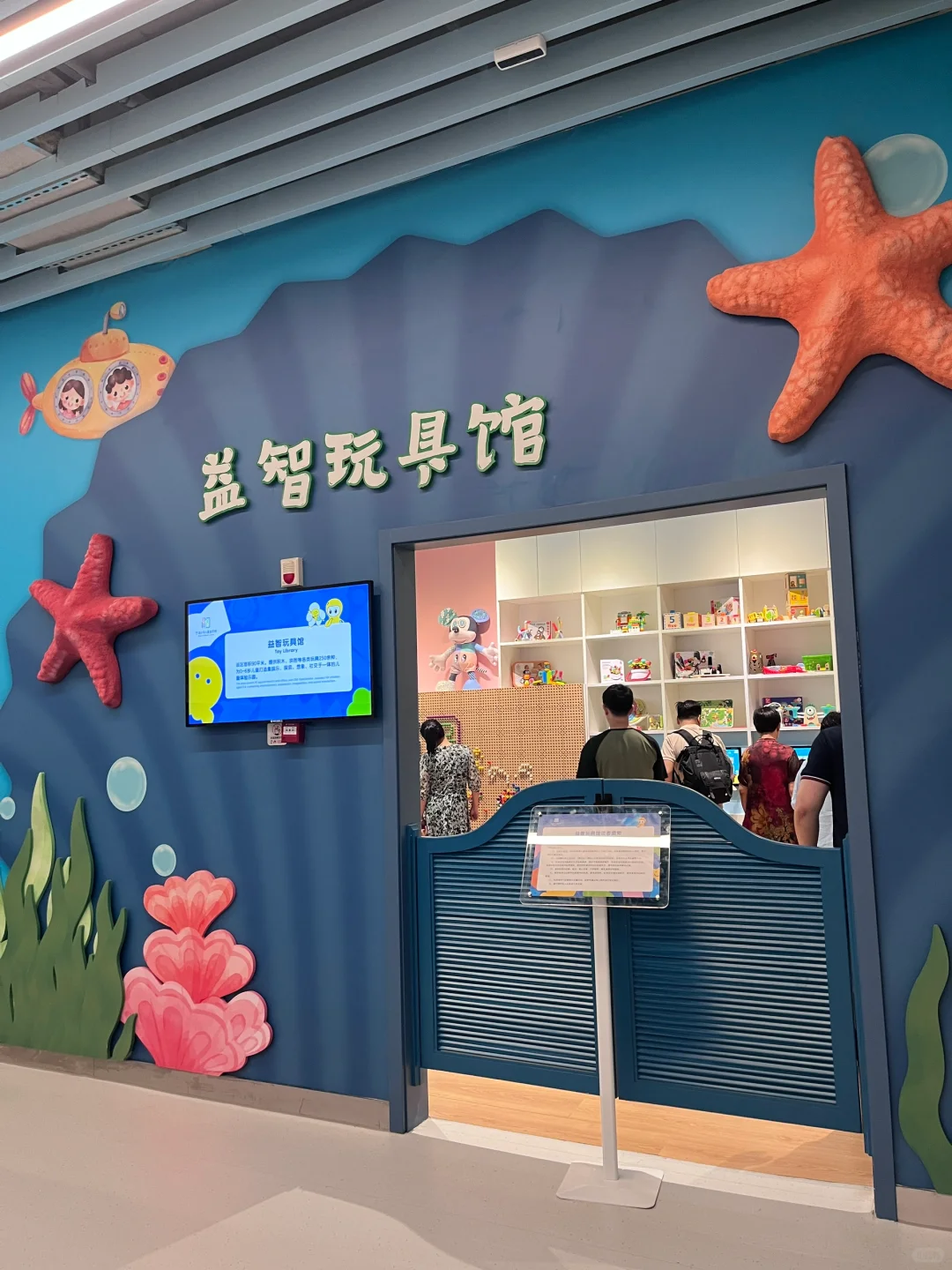 大声安利你们去宁波少年儿童图书馆❗️