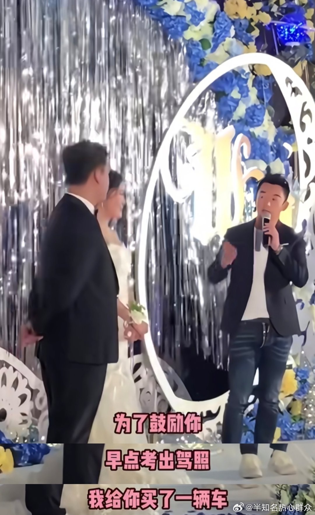 谁不想急头白脸的给郑恺打工郑恺送工作人员黄金 网上说说也就算了，现实里谁不想急头