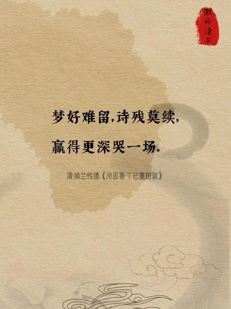 一句诗的故事，到底能有多悲伤？