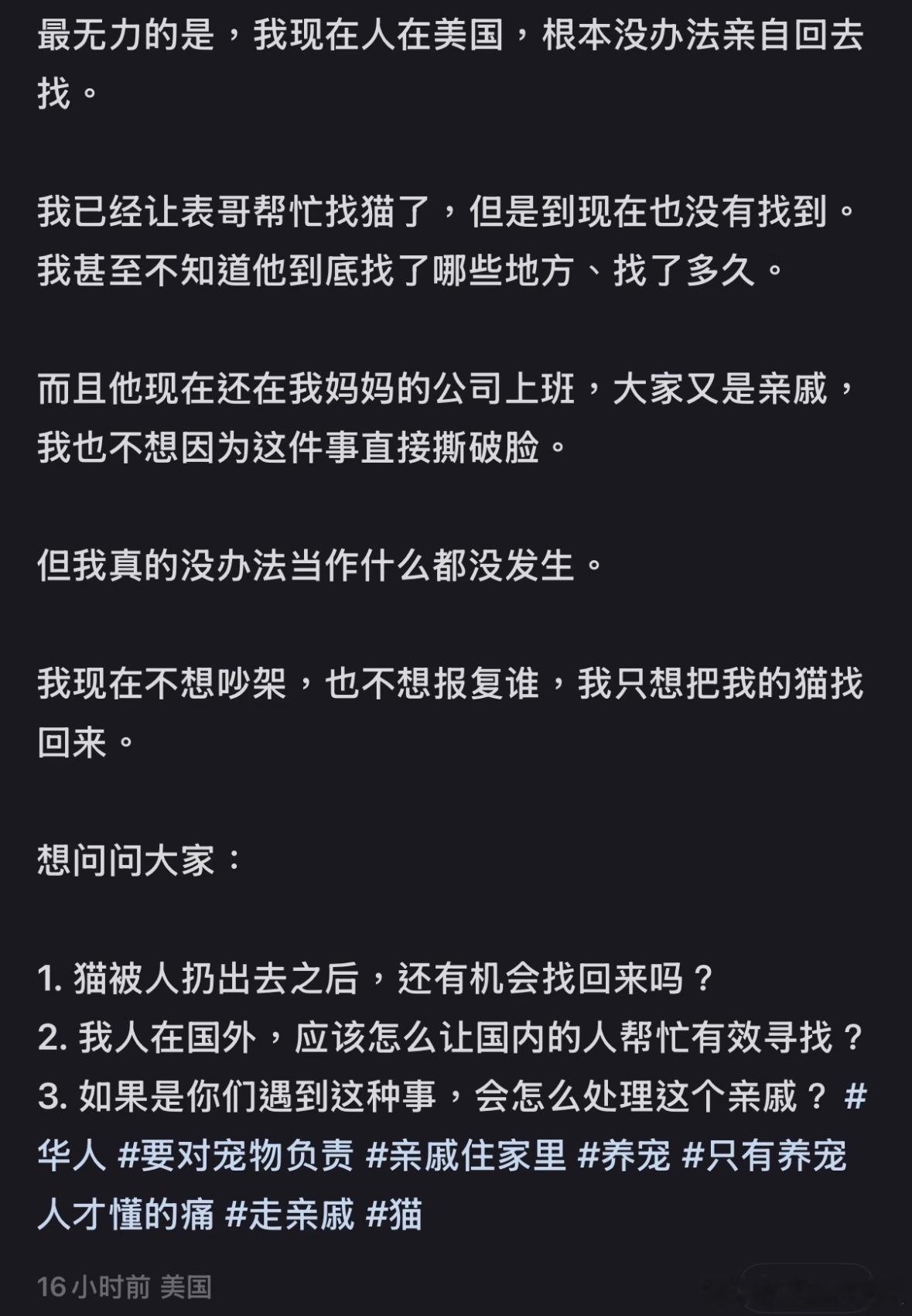 表哥一家人真的太神了[哆啦A梦害怕]免费住亲戚的房子他还是在人家妈妈手底下讨饭吃