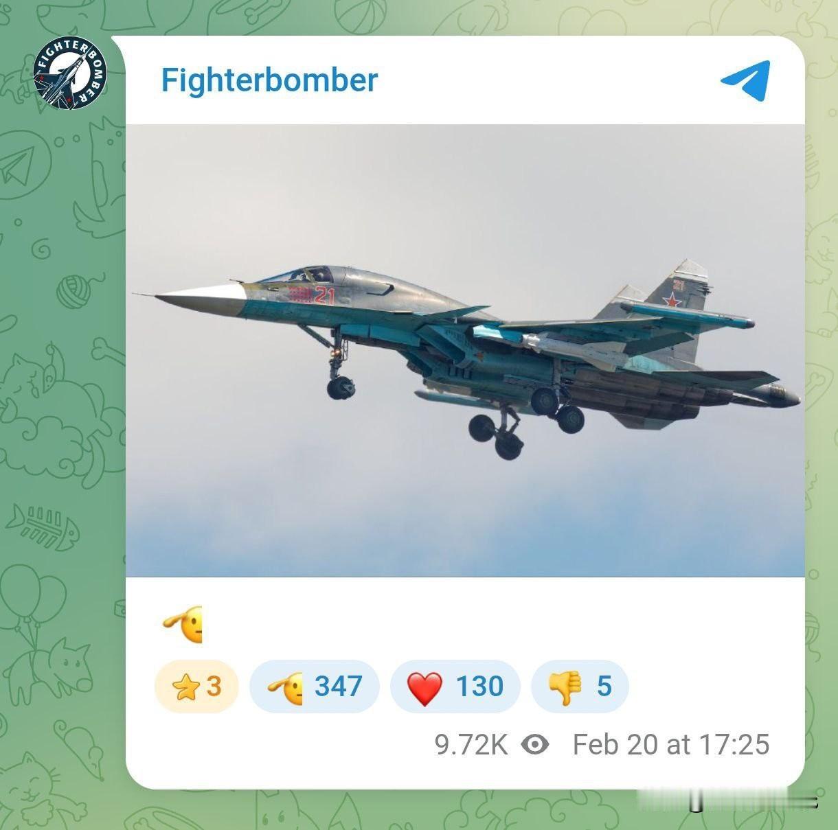 乌克兰消息称，俄罗斯方面昨晚晚些时候损失了一架 Su-34战斗机

「昨晚23时