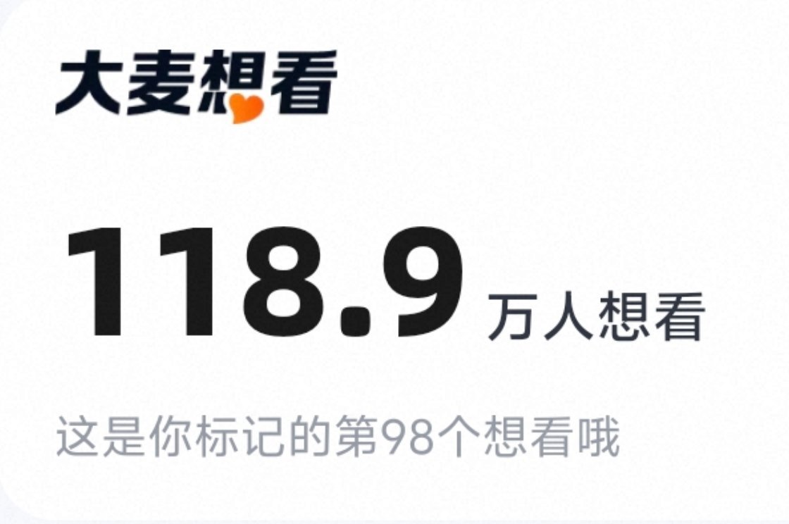 好想加入这场蘸豆[泪][泪][泪] ​​​