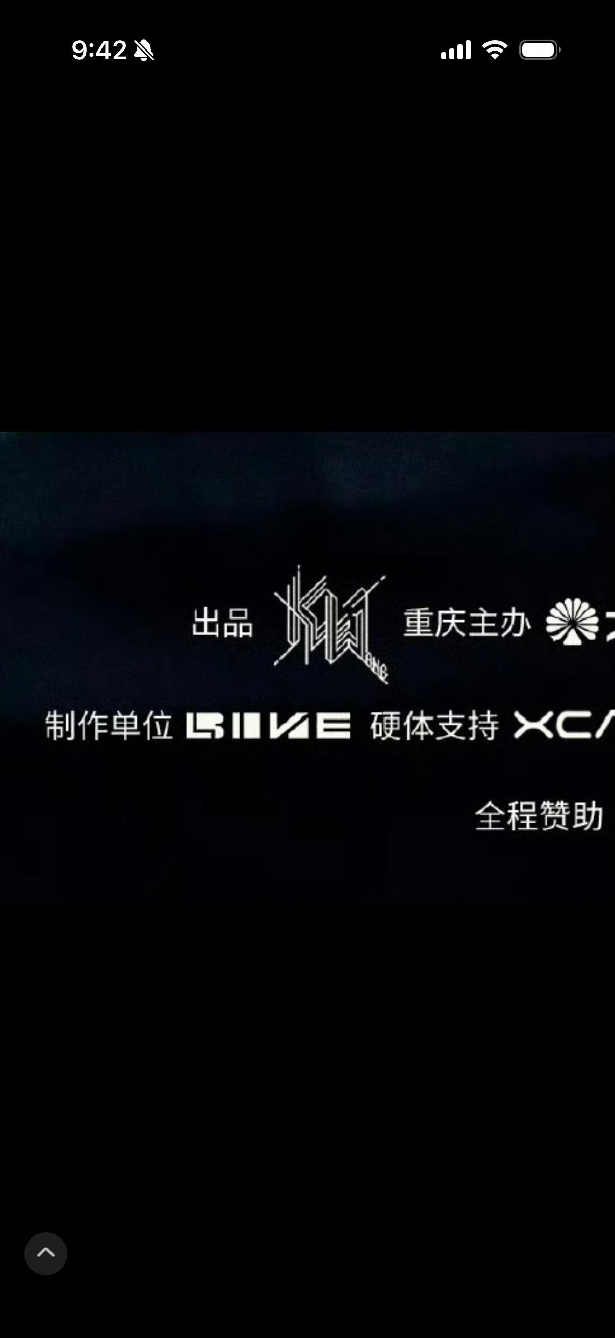 谁能懂王俊凯演唱会的制作单位是五月天的御用团队做王俊凯的粉丝好幸福🥰王俊凯演唱