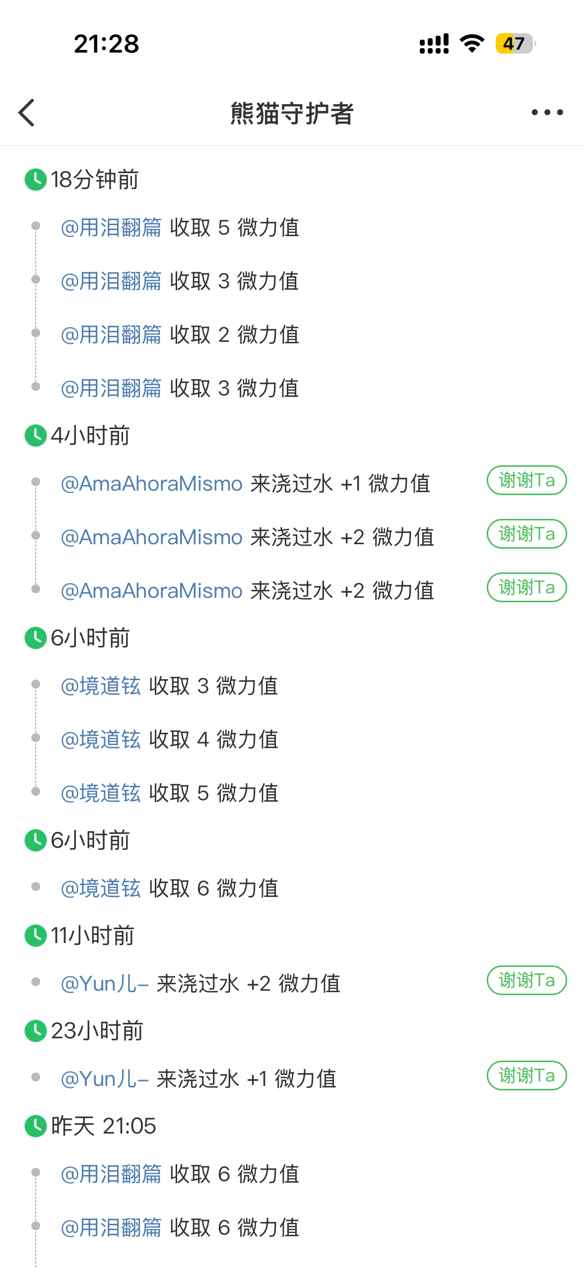 拉黑 