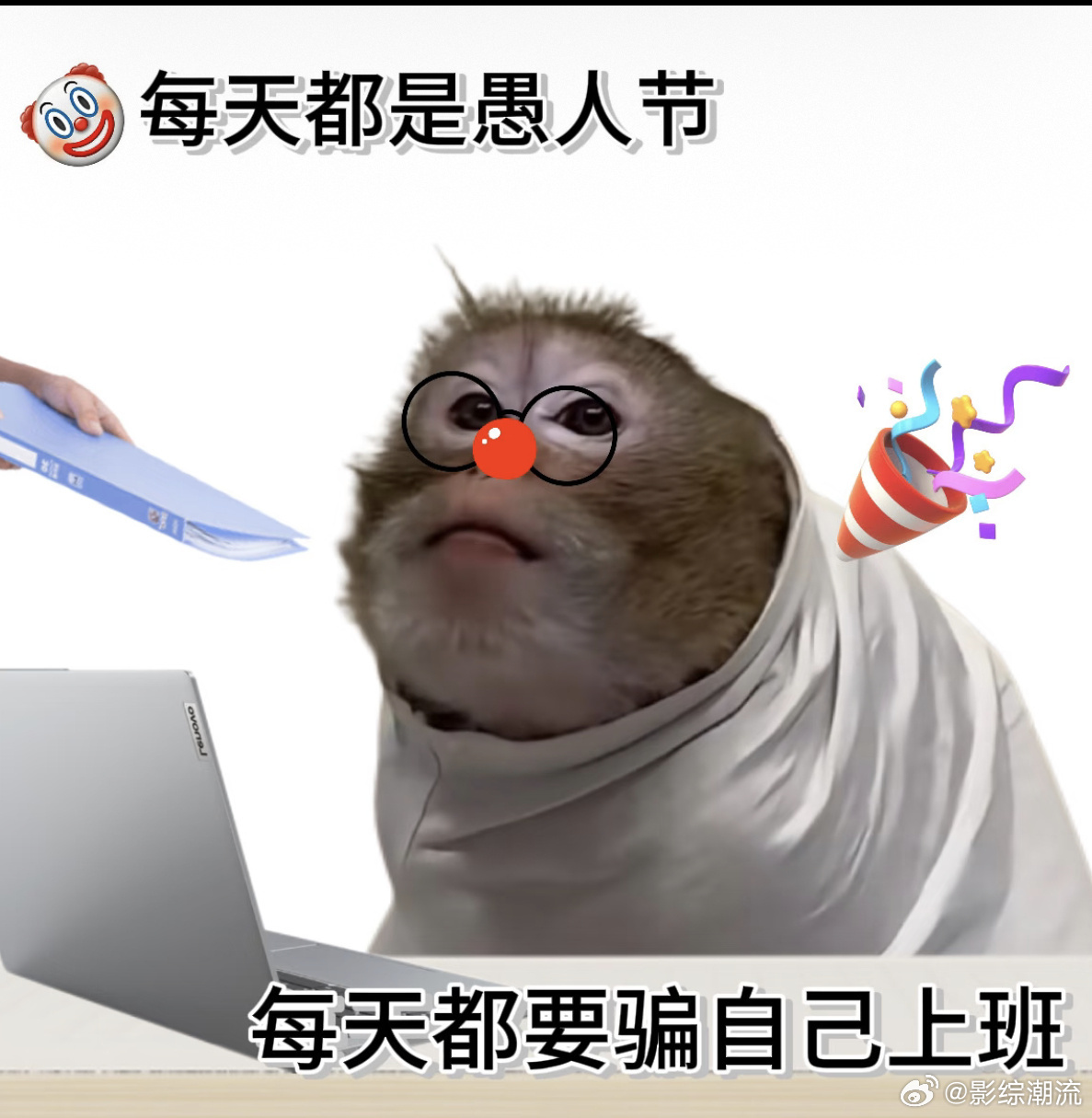 愚人节一键切换新身份被愚人节新身份整笑了 谁懂啊！愚人节打开手机居然收到了新身份