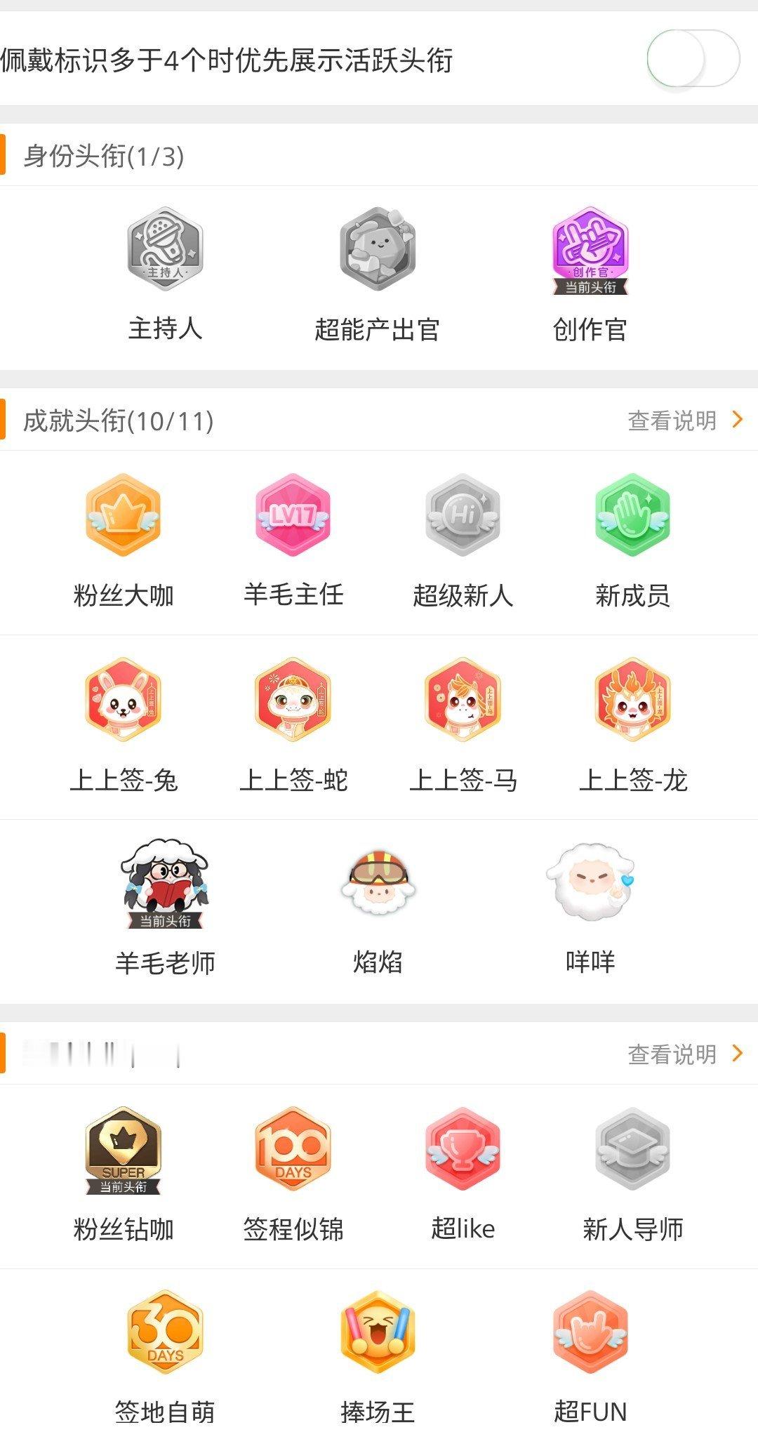 杨洋 有三个头衔是永远拿不到了 